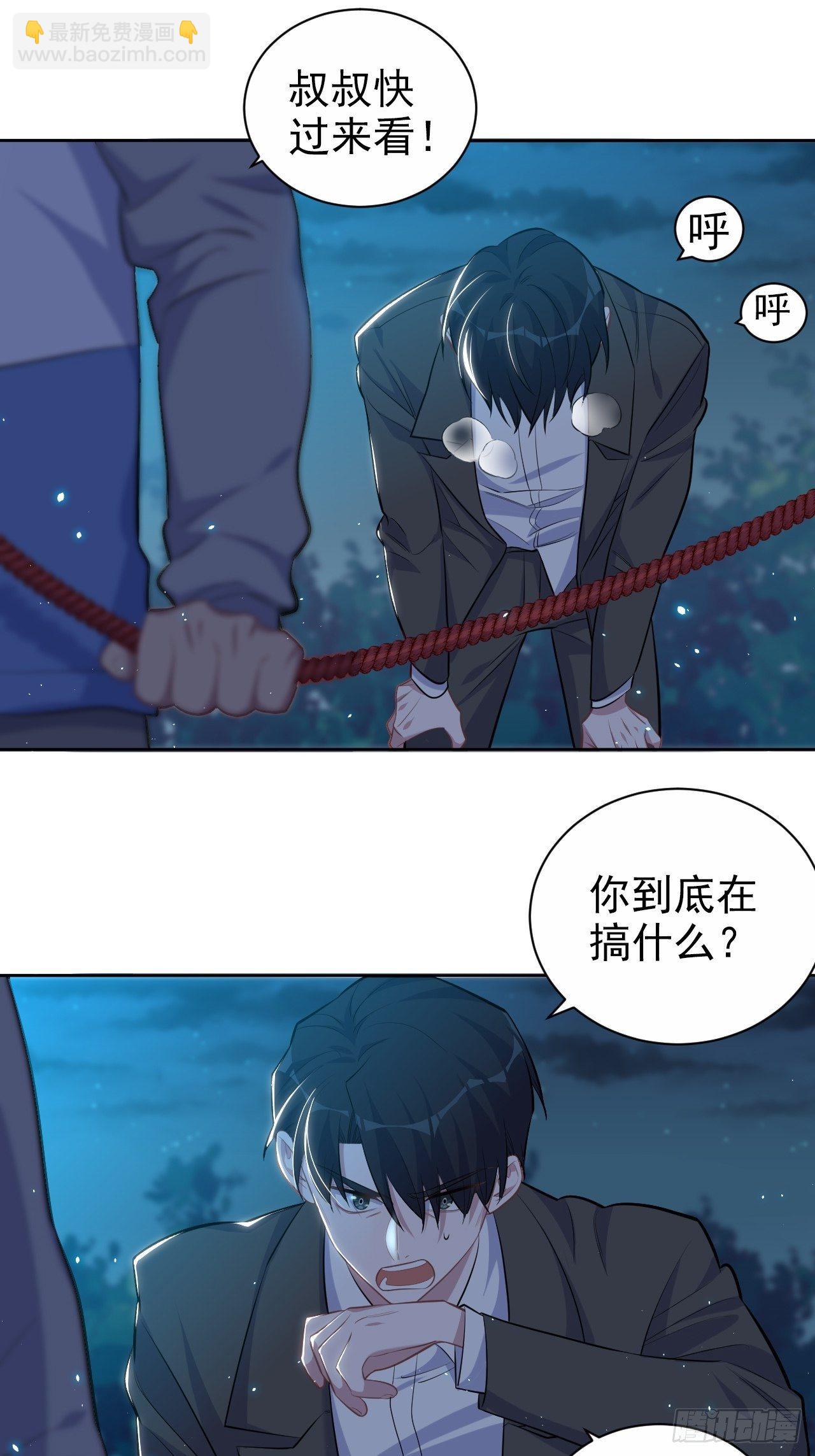 106.烟花下的两人-第118话