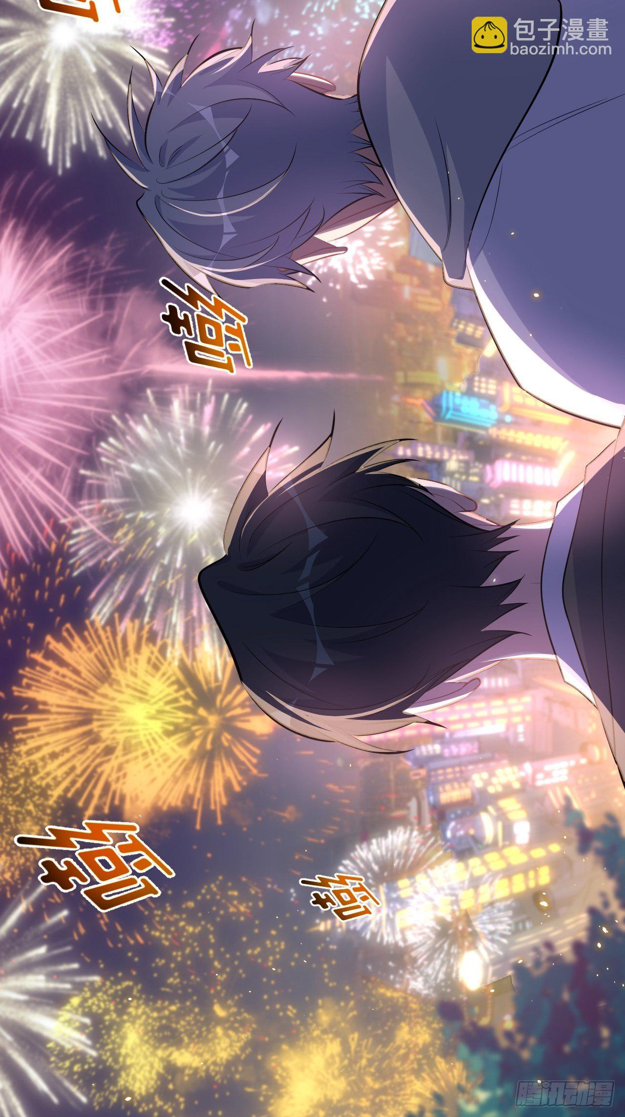 106.烟花下的两人-第118话