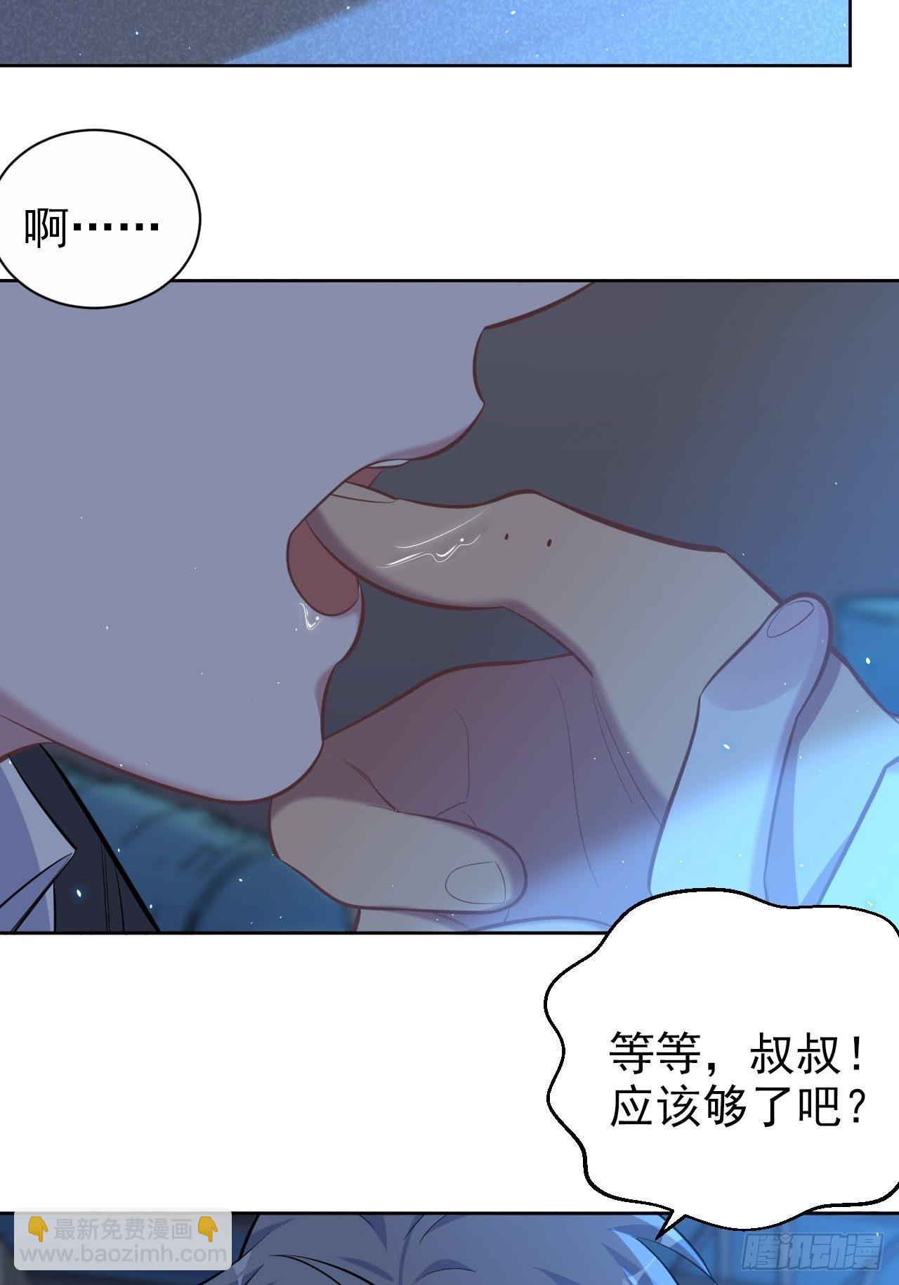 106.烟花下的两人-第118话