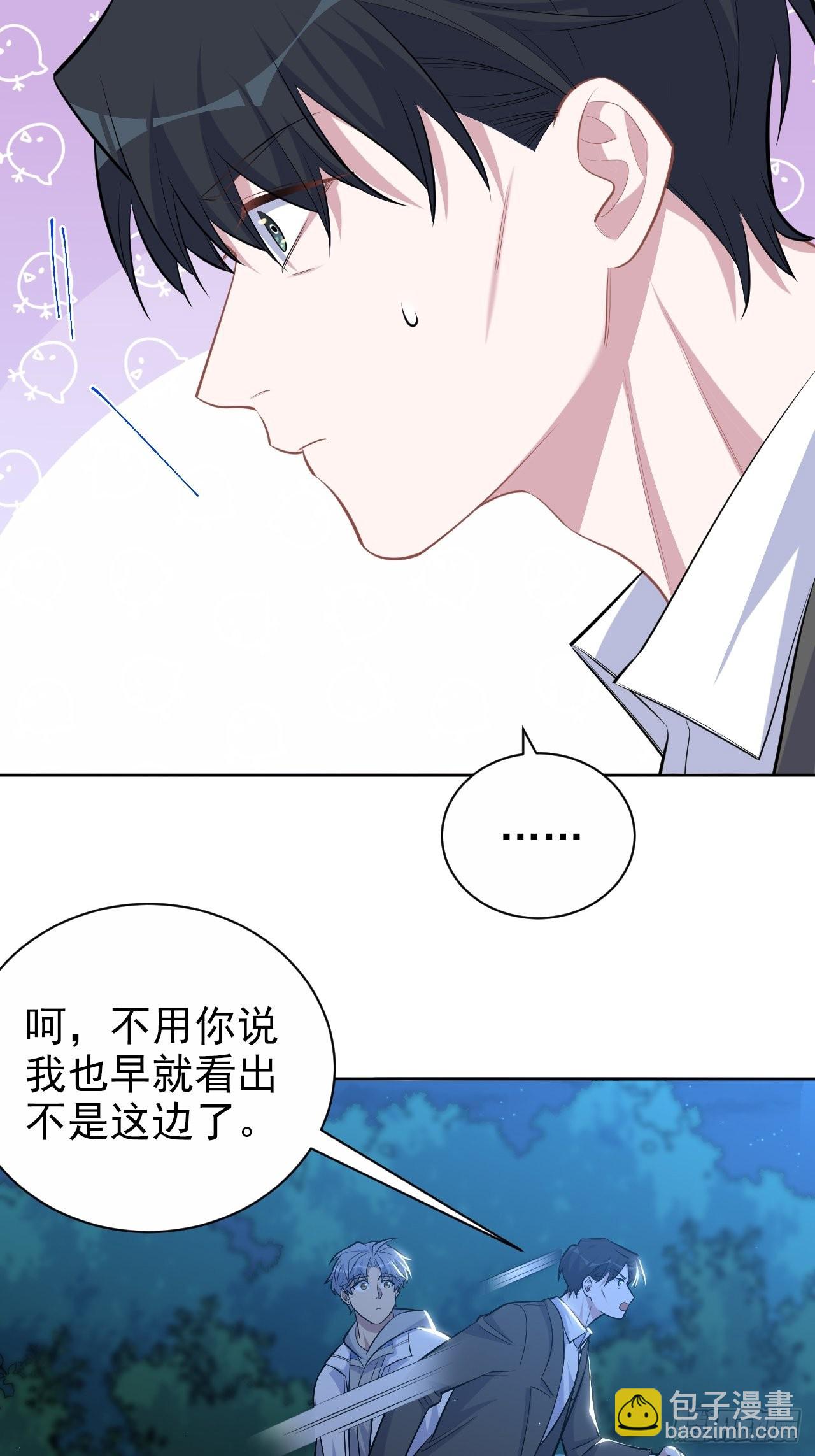 108.再见噗噗-第120话