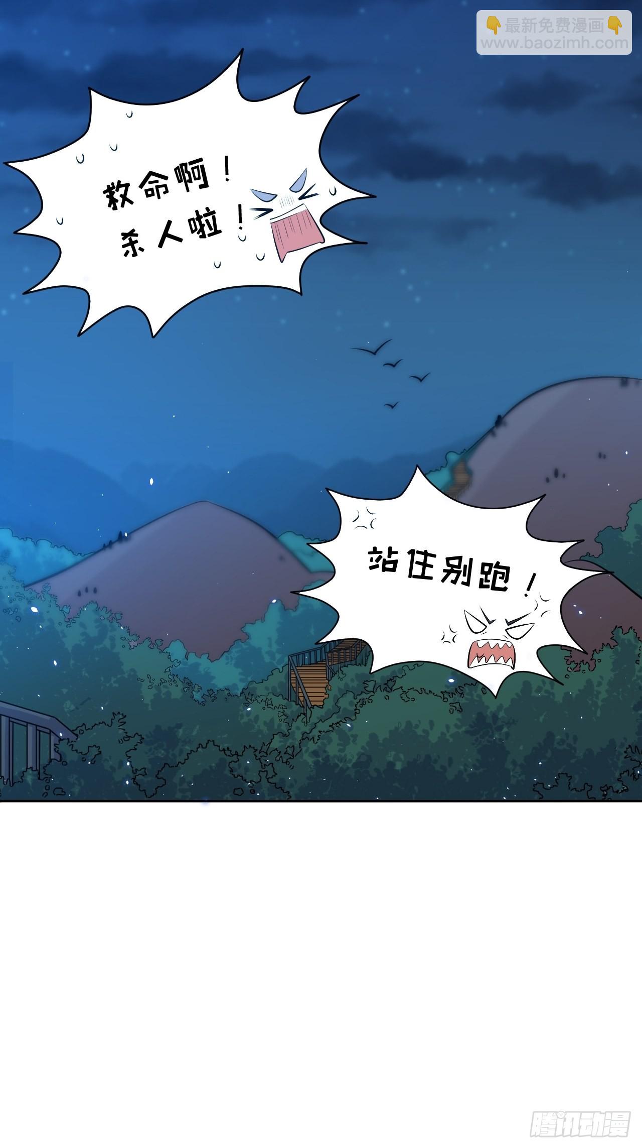 108.再见噗噗-第120话