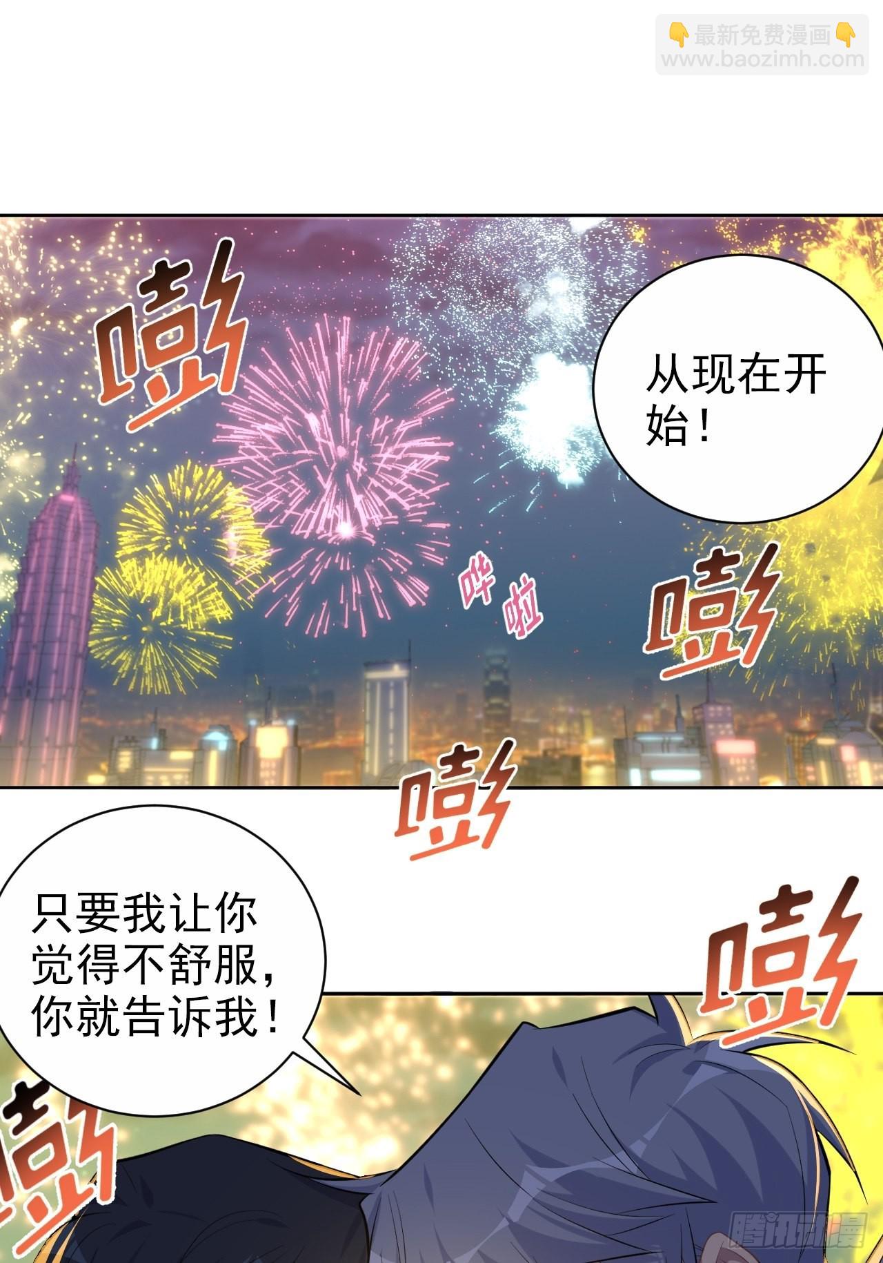 108.再见噗噗-第120话