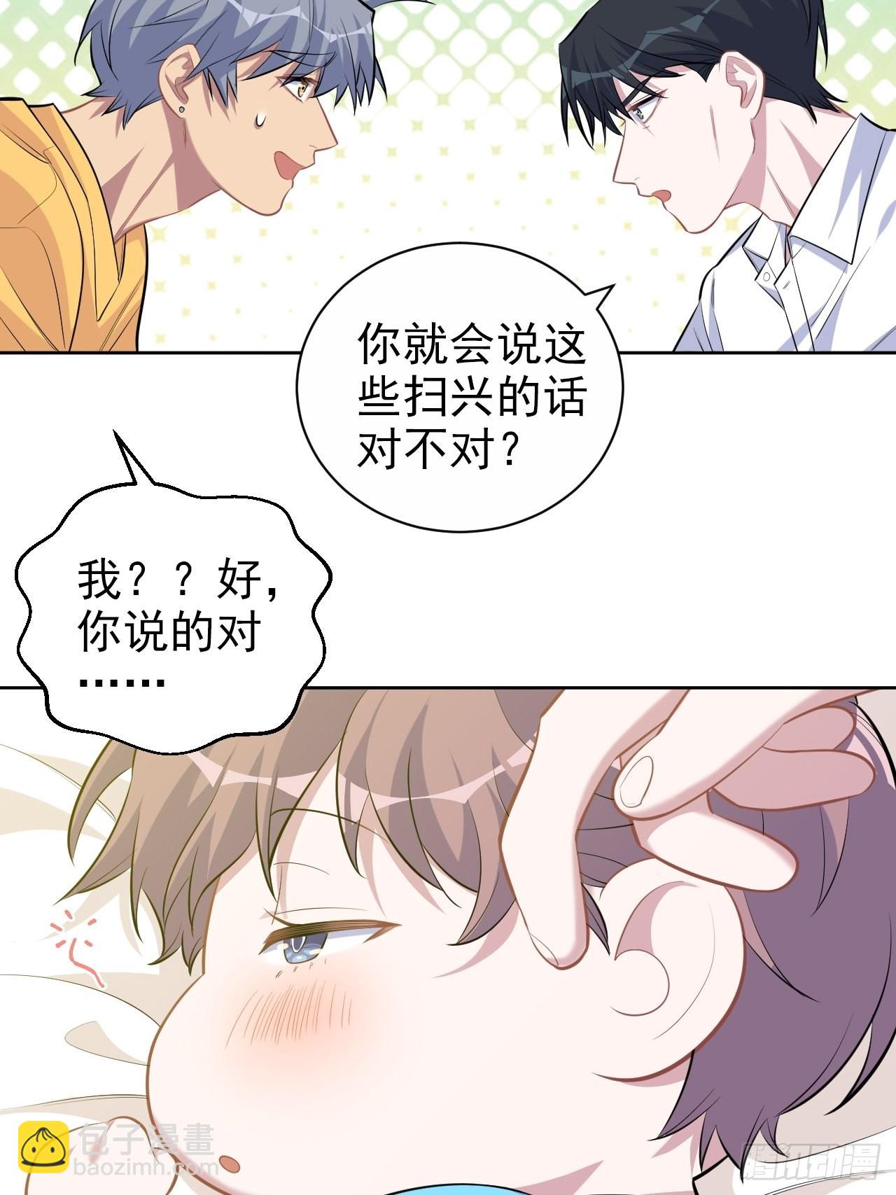 108.再见噗噗-第120话