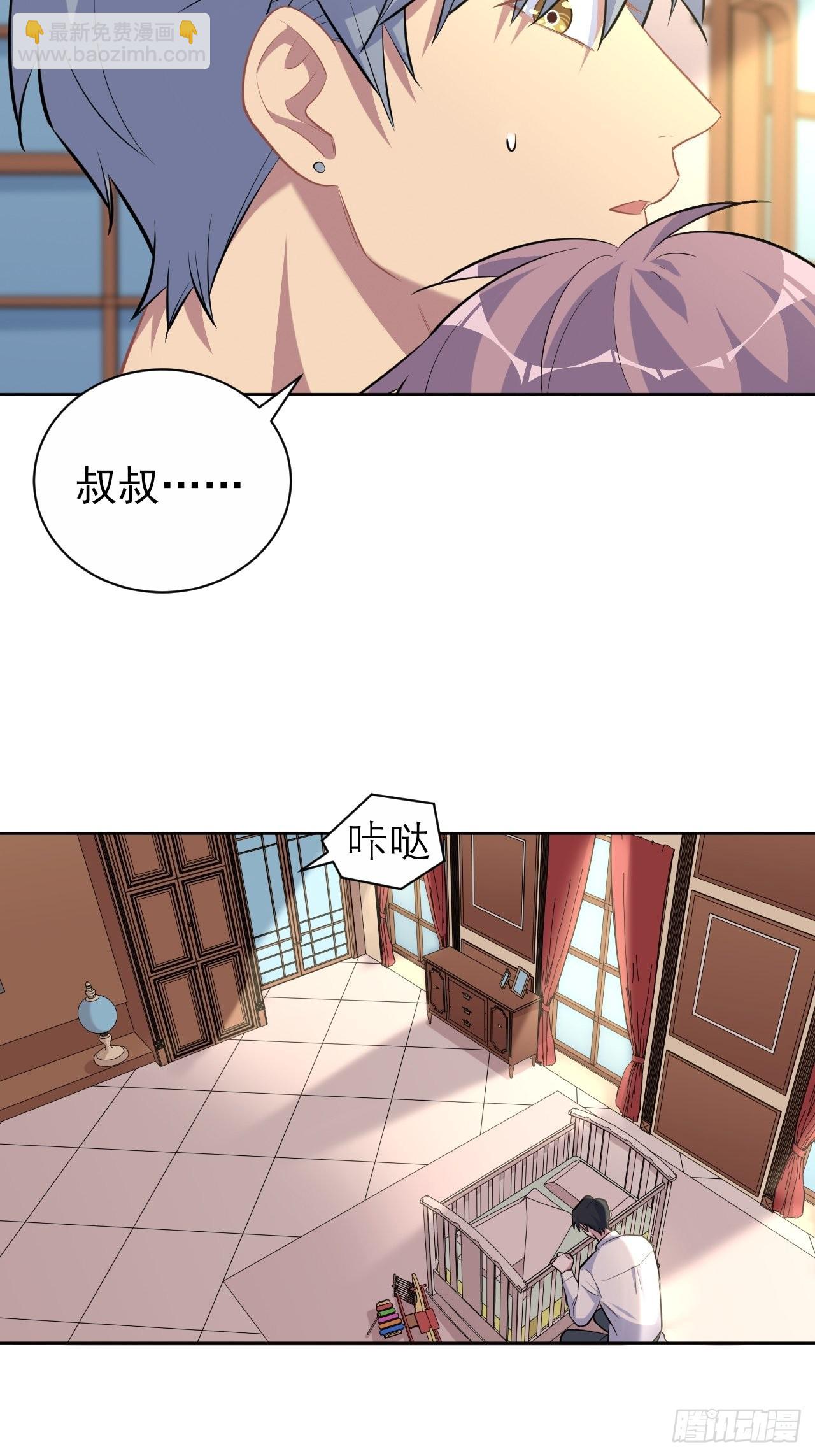 108.再见噗噗-第120话