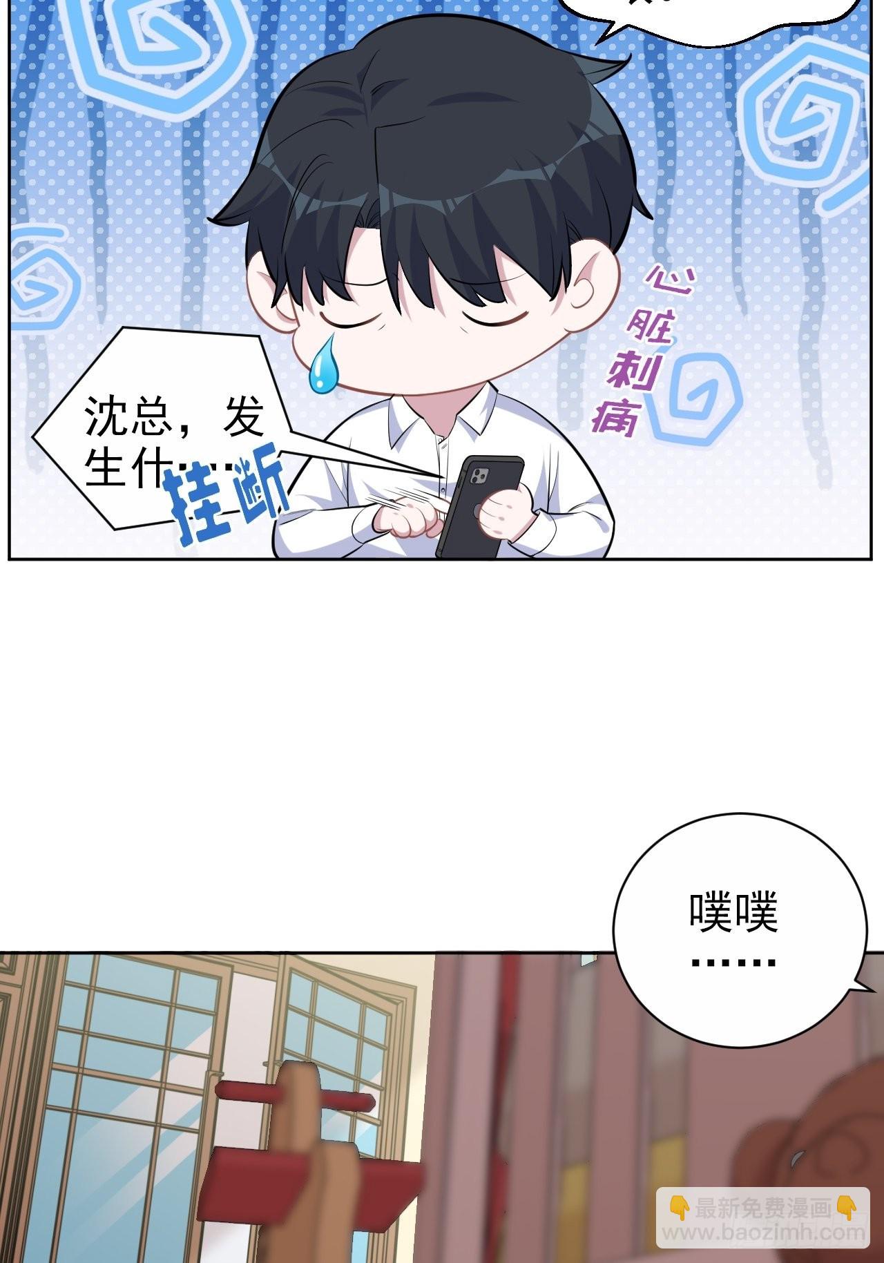 108.再见噗噗-第120话