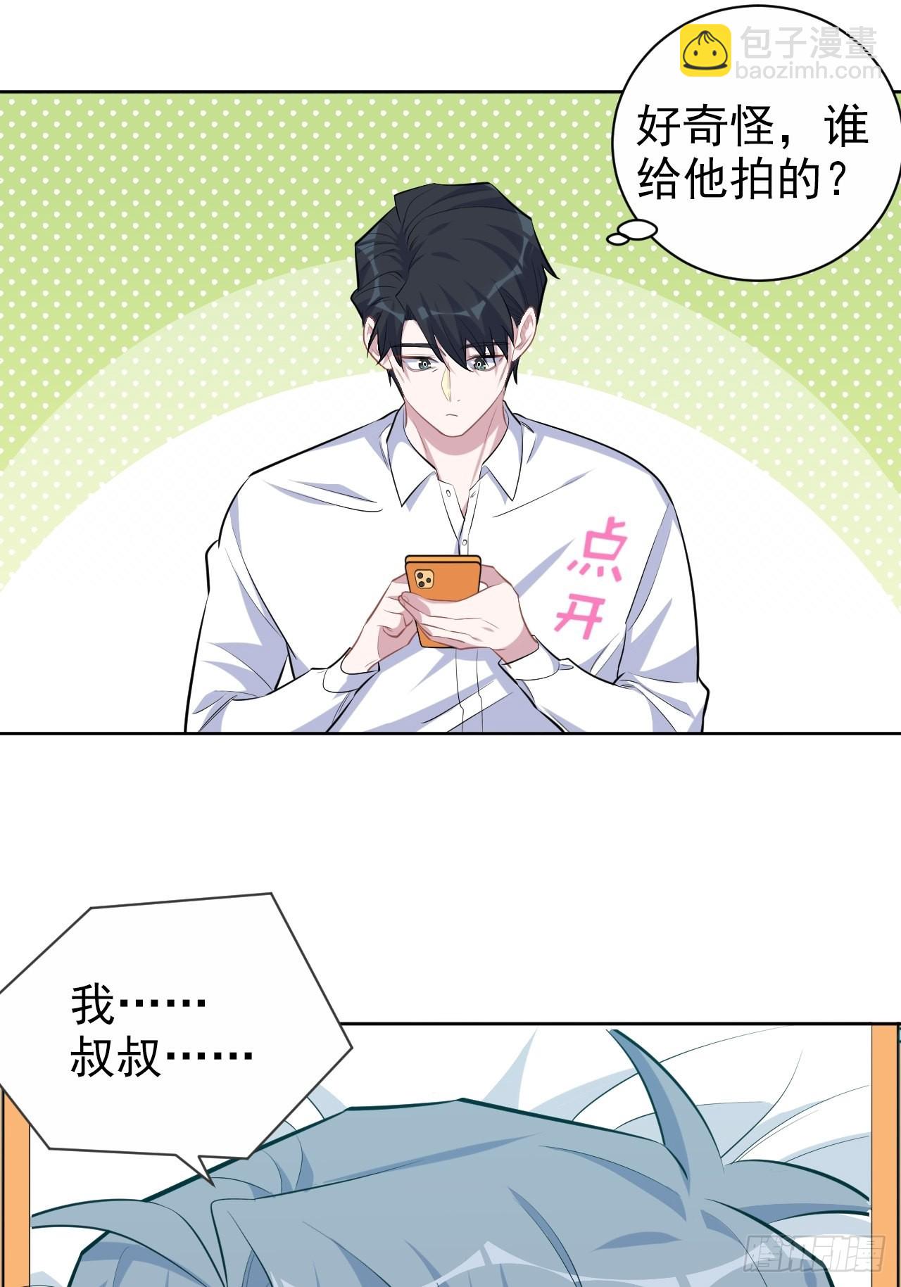 108.再见噗噗-第120话