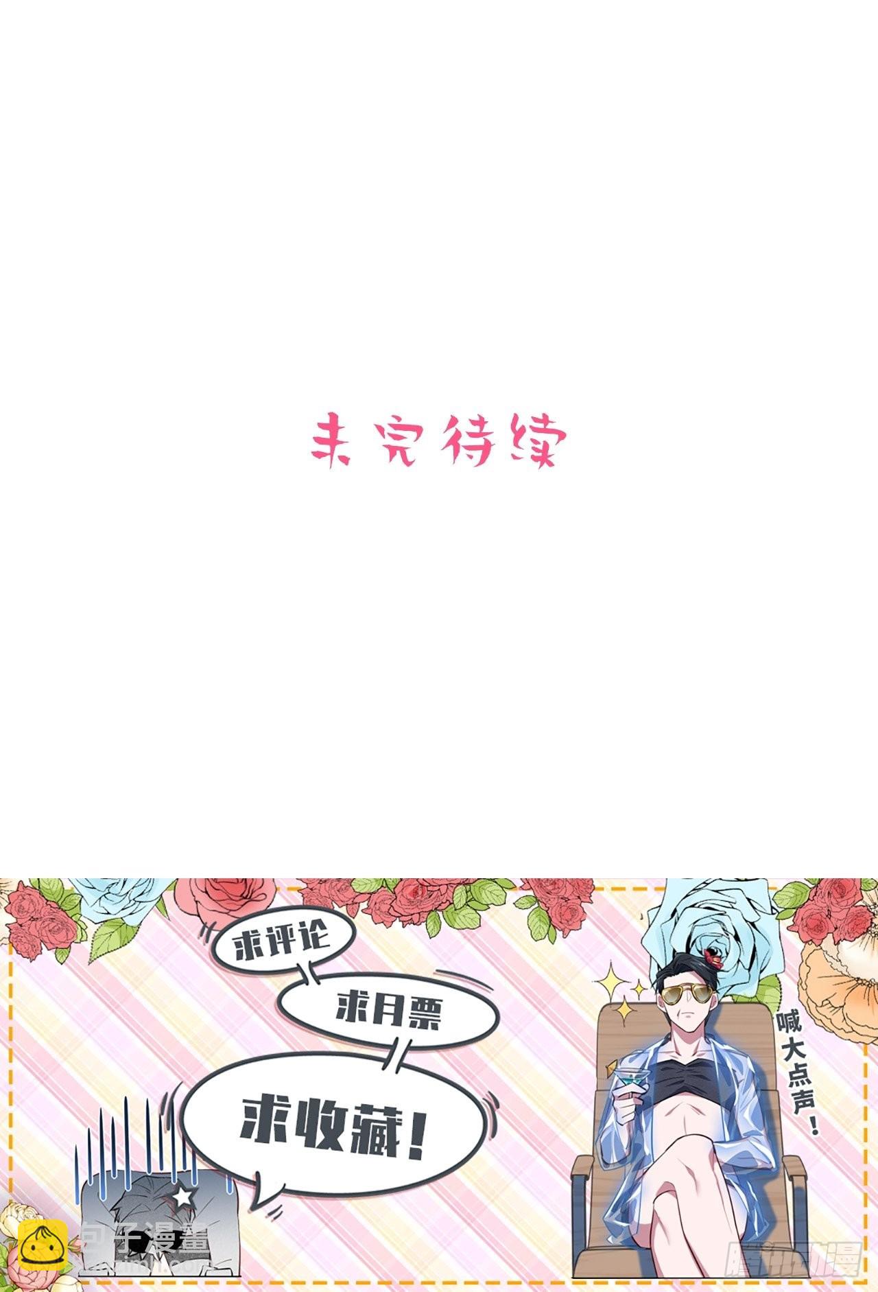 108.再见噗噗-第120话