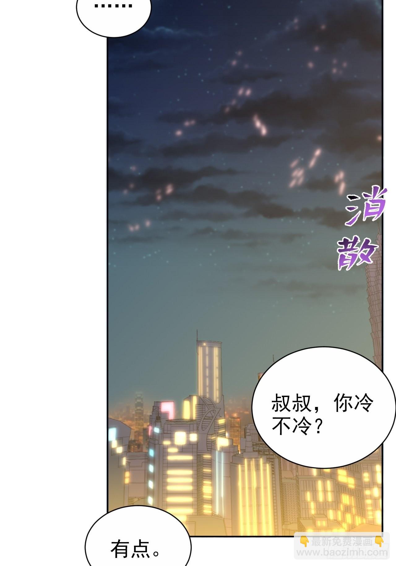 108.再见噗噗-第120话