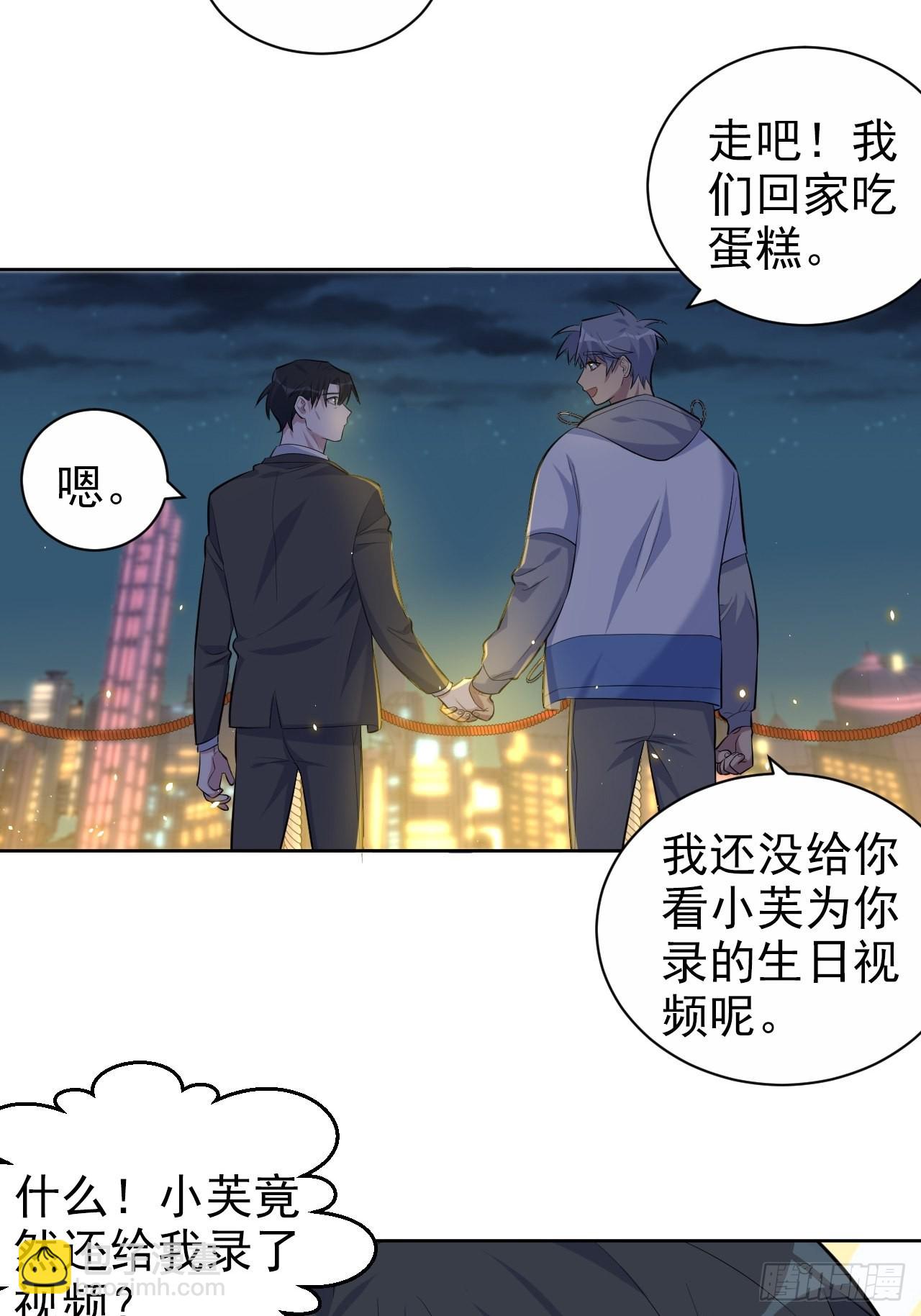 108.再见噗噗-第120话