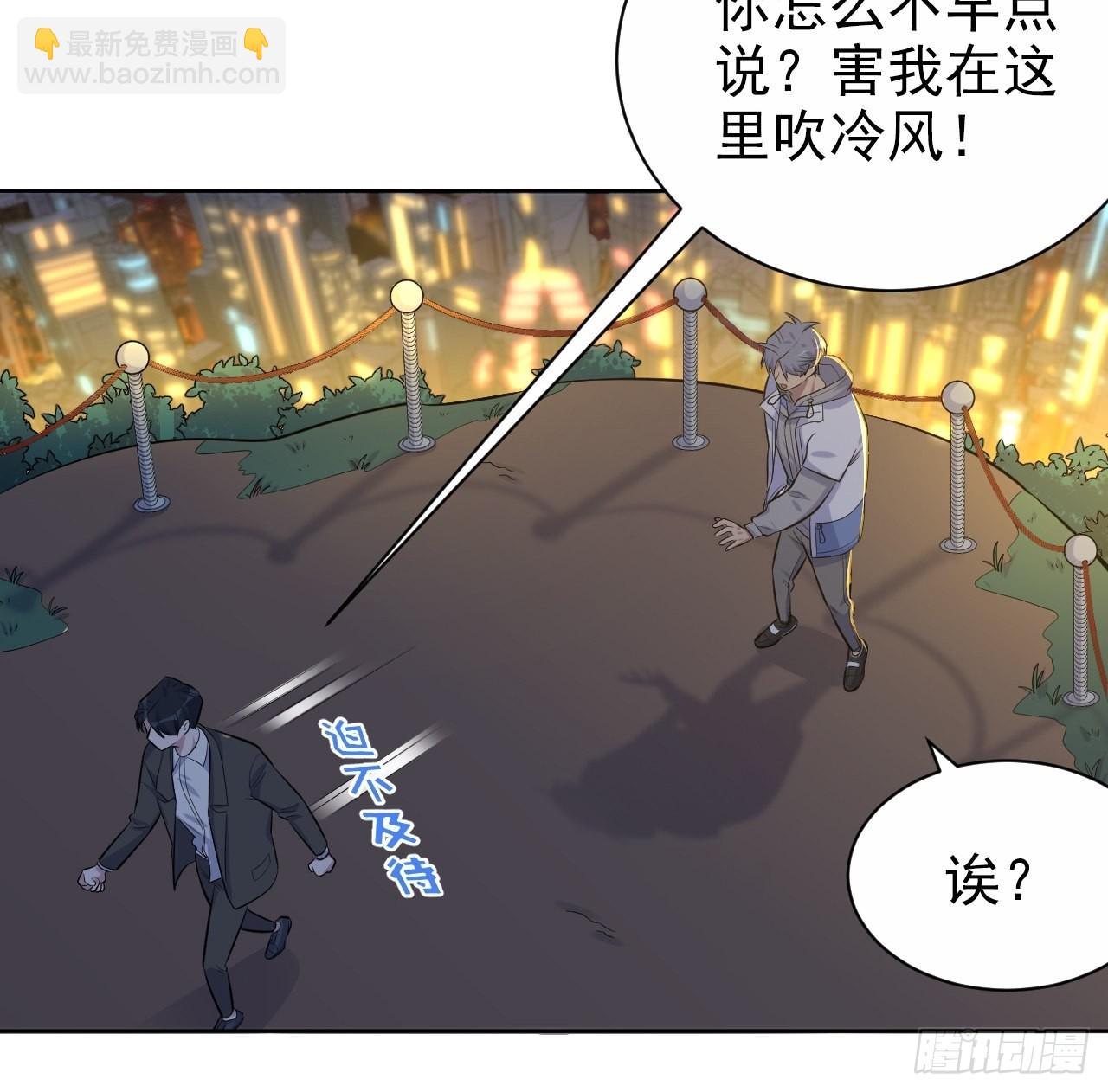 108.再见噗噗-第120话