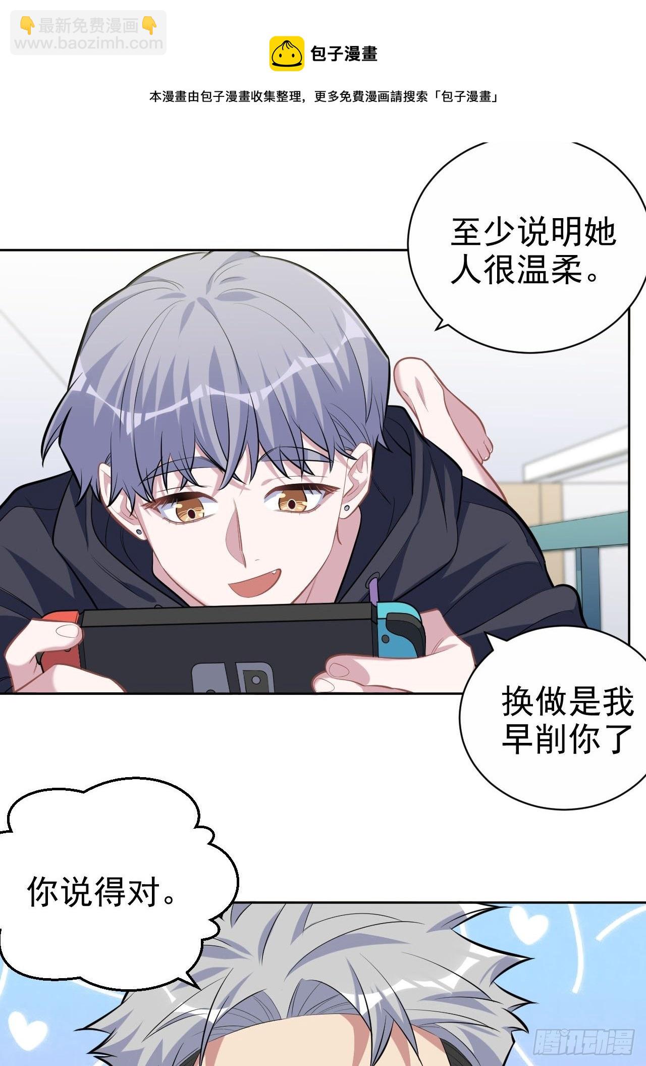 110.直男们的脑回路-第122话