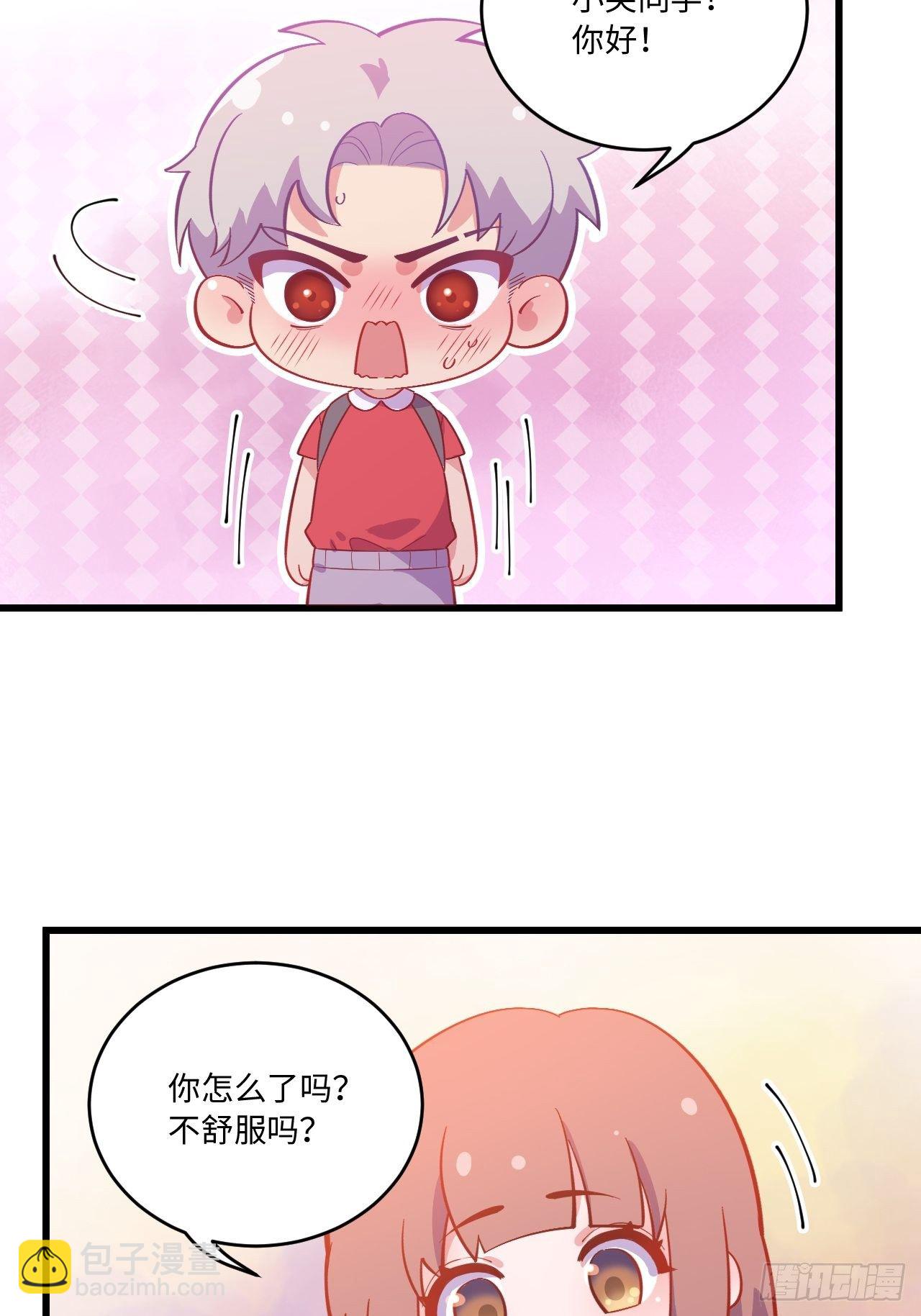 番外篇-岳父大人是班主任⑥-第124话