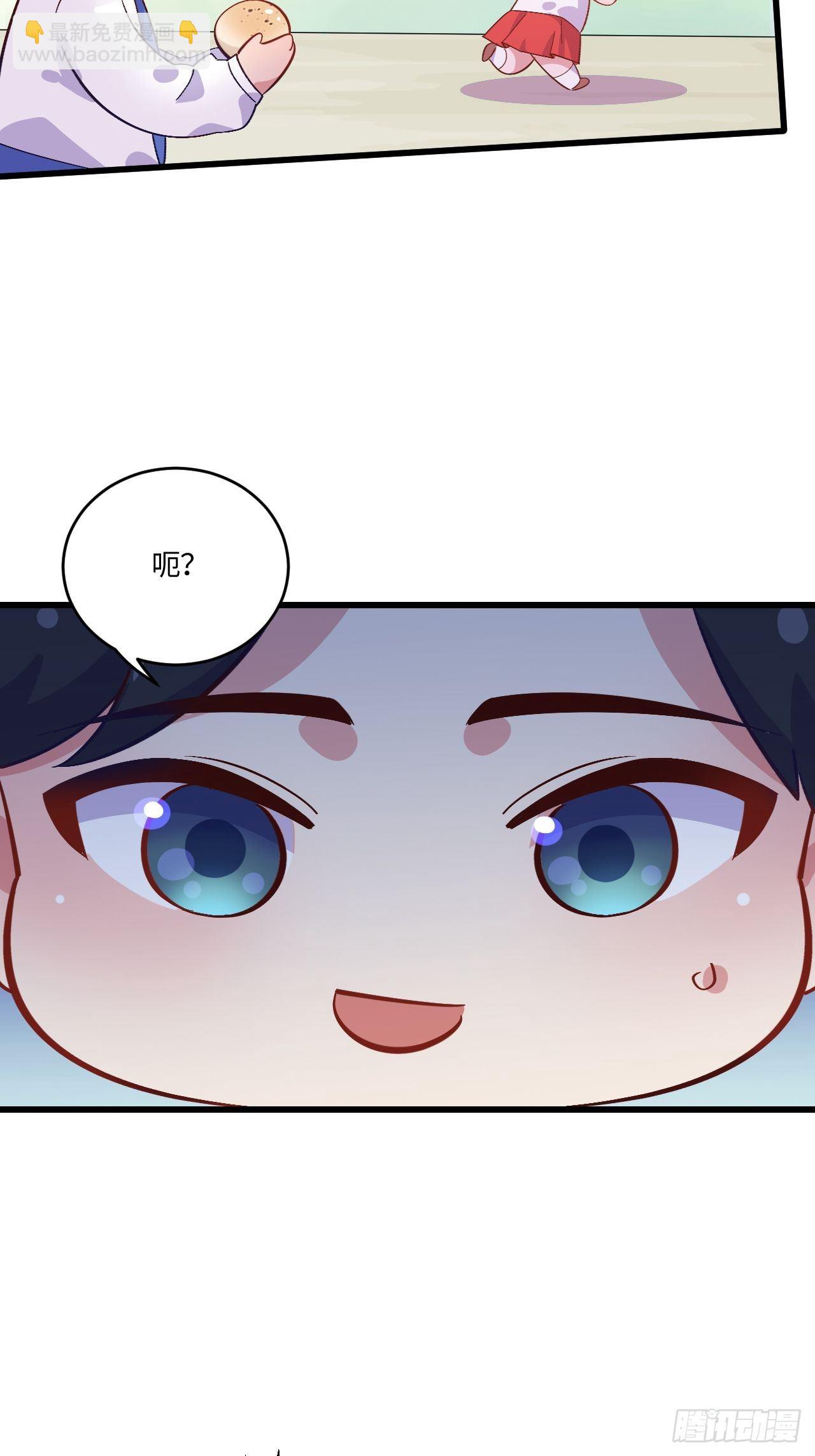 番外篇-岳父大人是班主任⑥-第124话