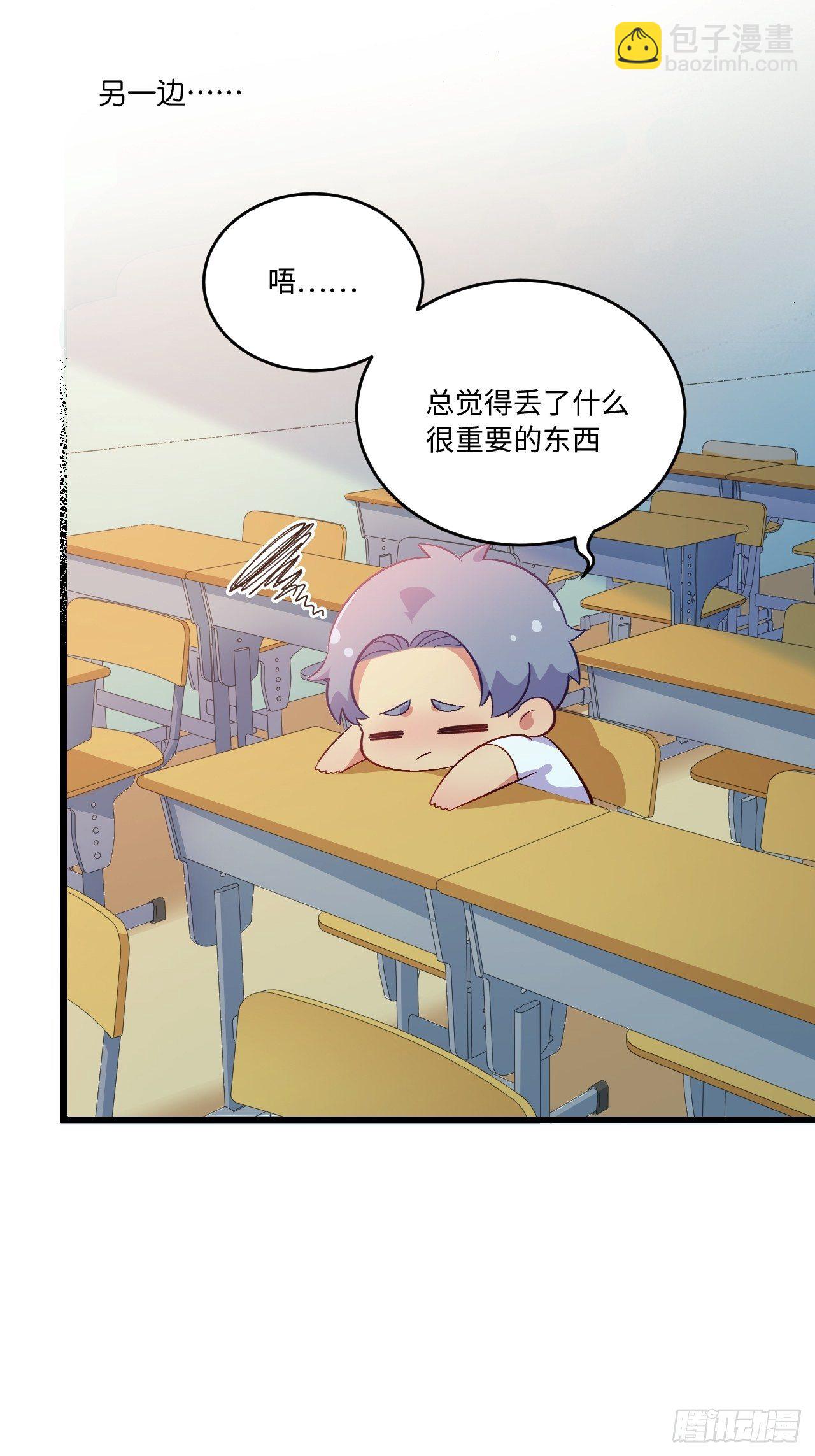 番外篇-岳父大人是班主任⑥-第124话