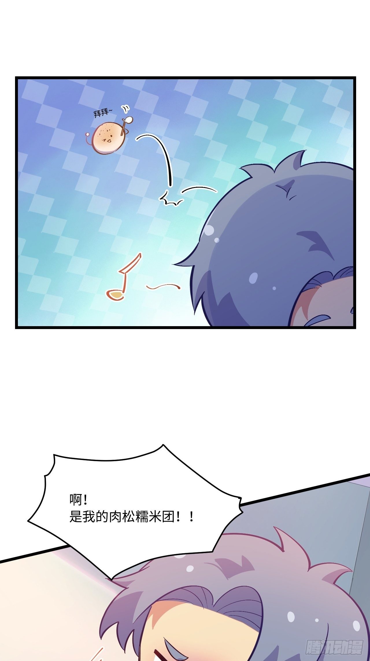 番外篇-岳父大人是班主任⑥-第124话