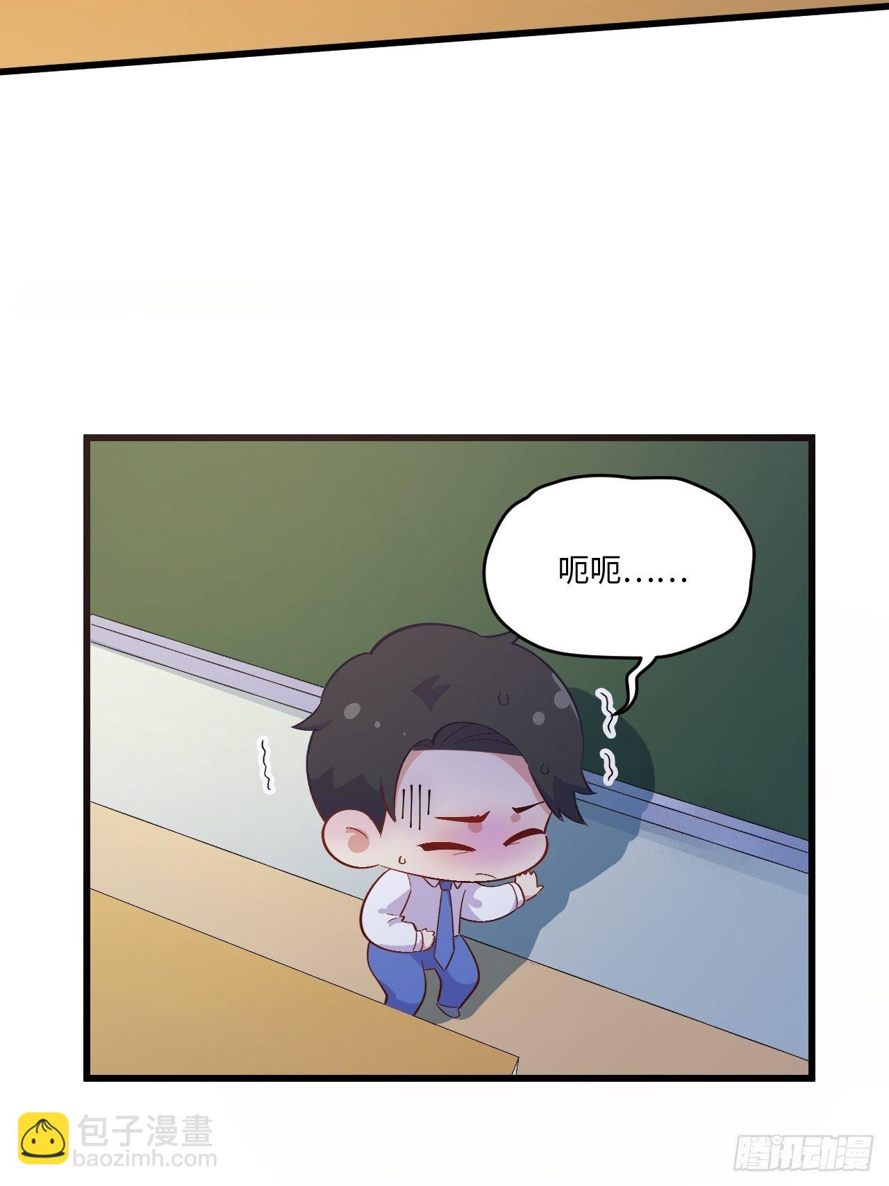 番外篇-岳父大人是班主任⑥-第124话