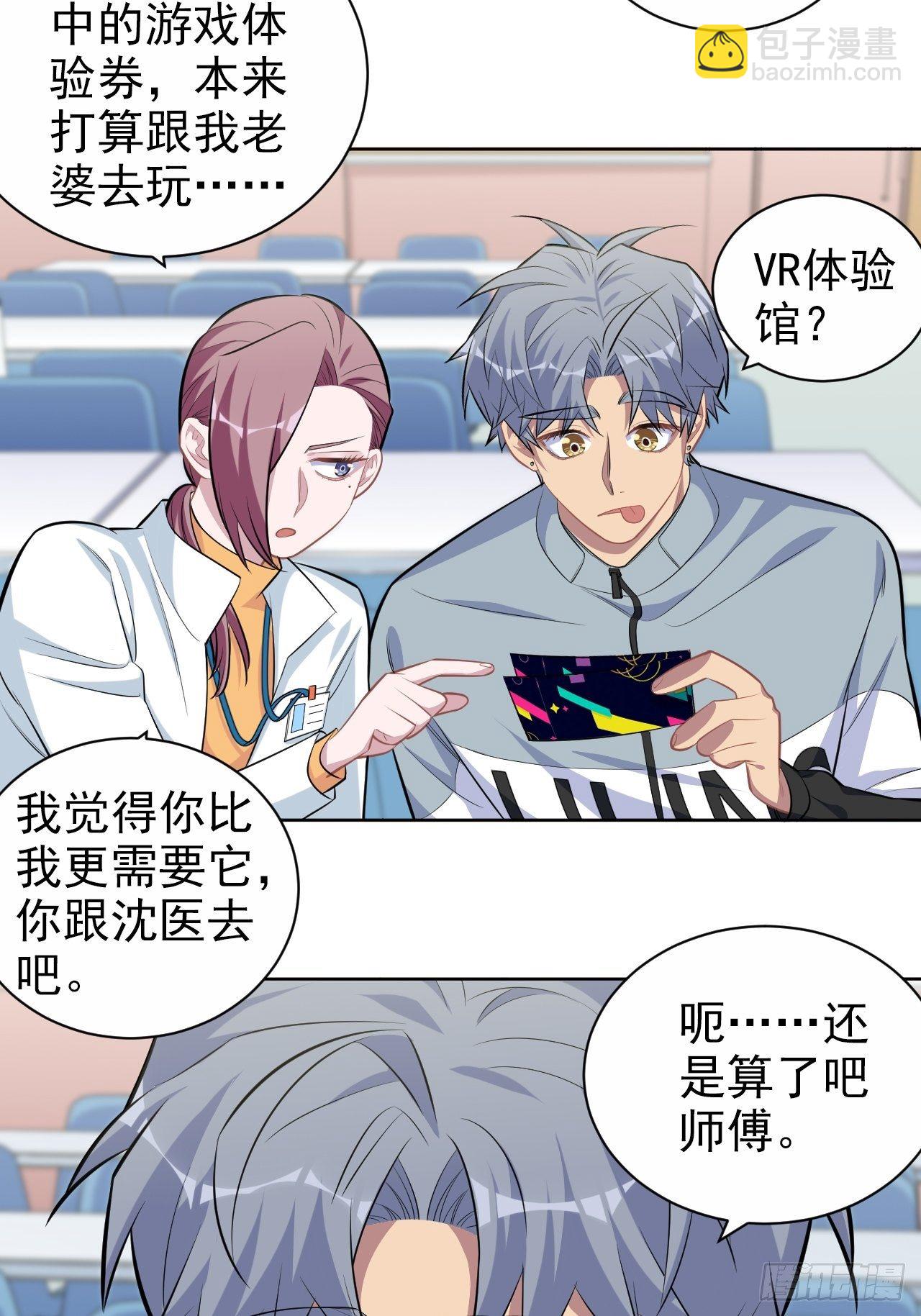 113.欢迎来到拳王世界-第126话