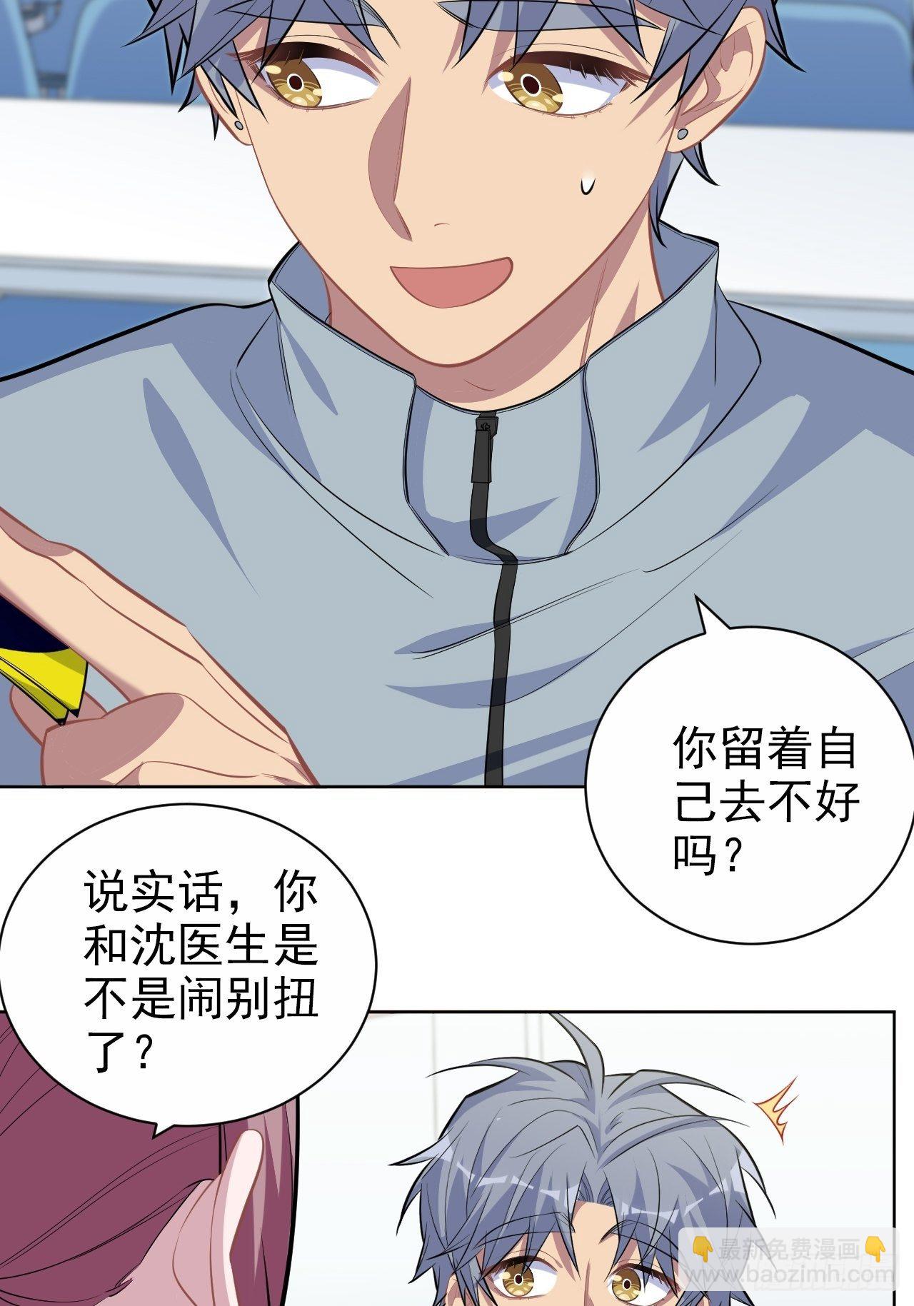 113.欢迎来到拳王世界-第126话