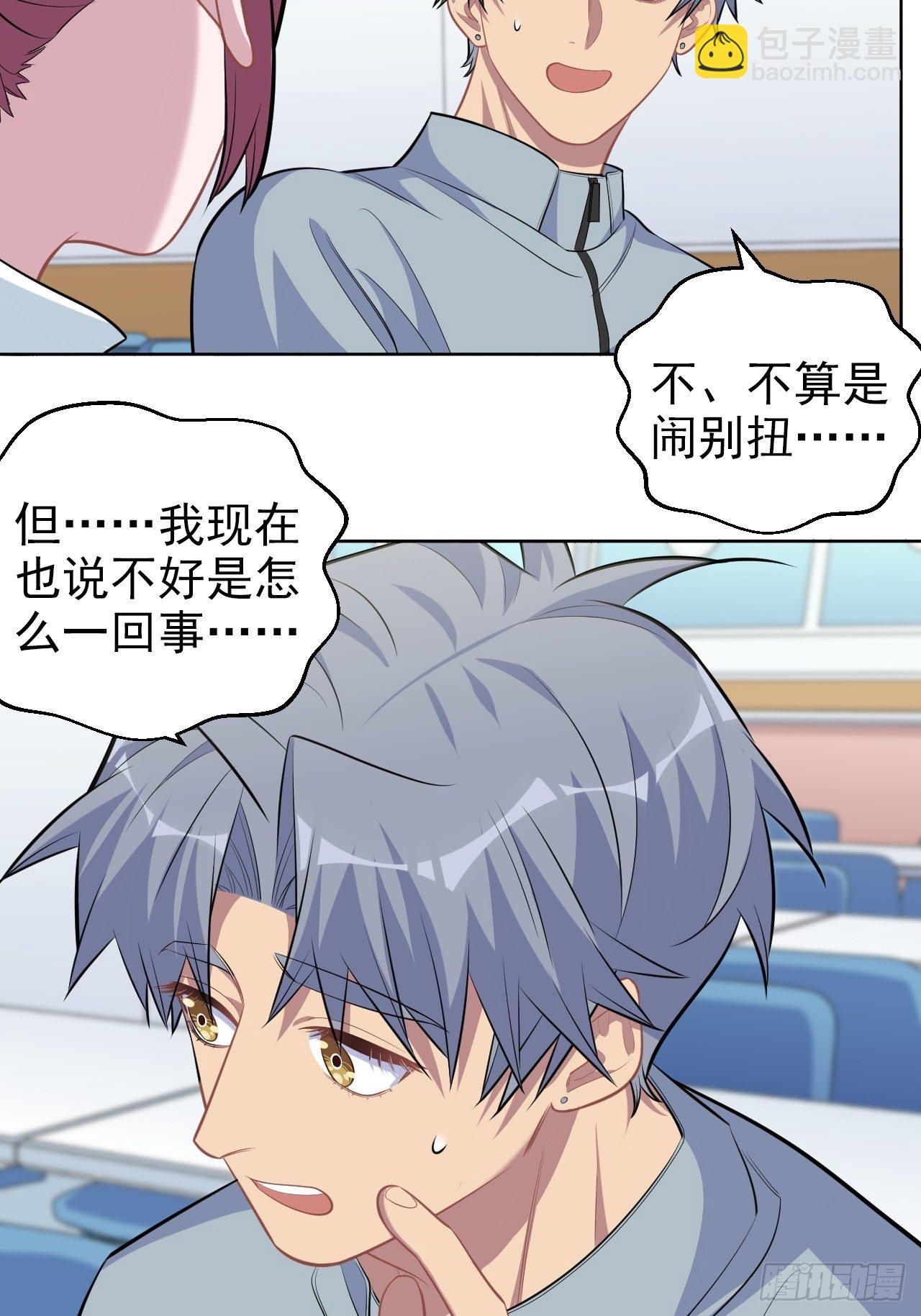 113.欢迎来到拳王世界-第126话