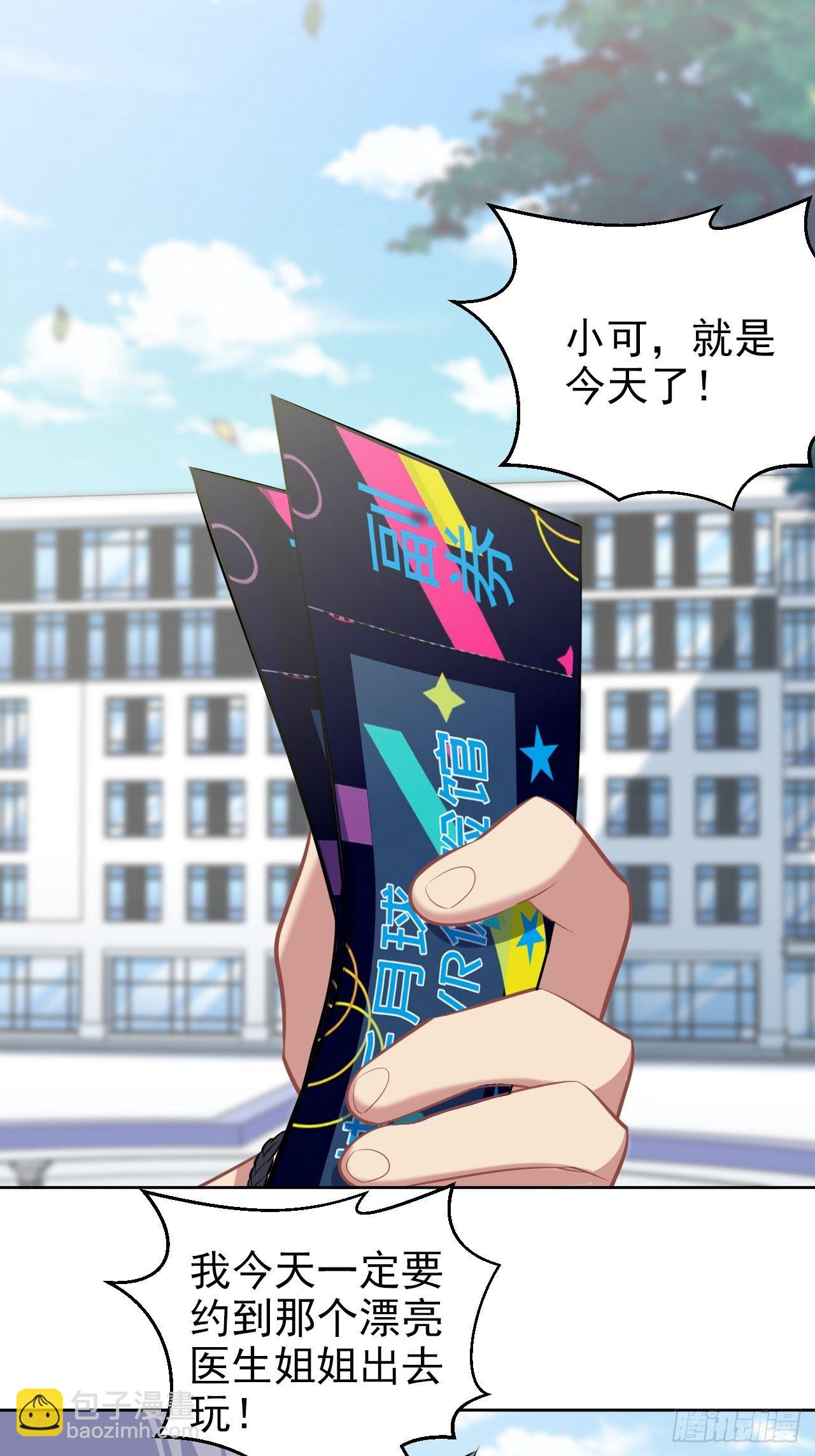 113.欢迎来到拳王世界-第126话