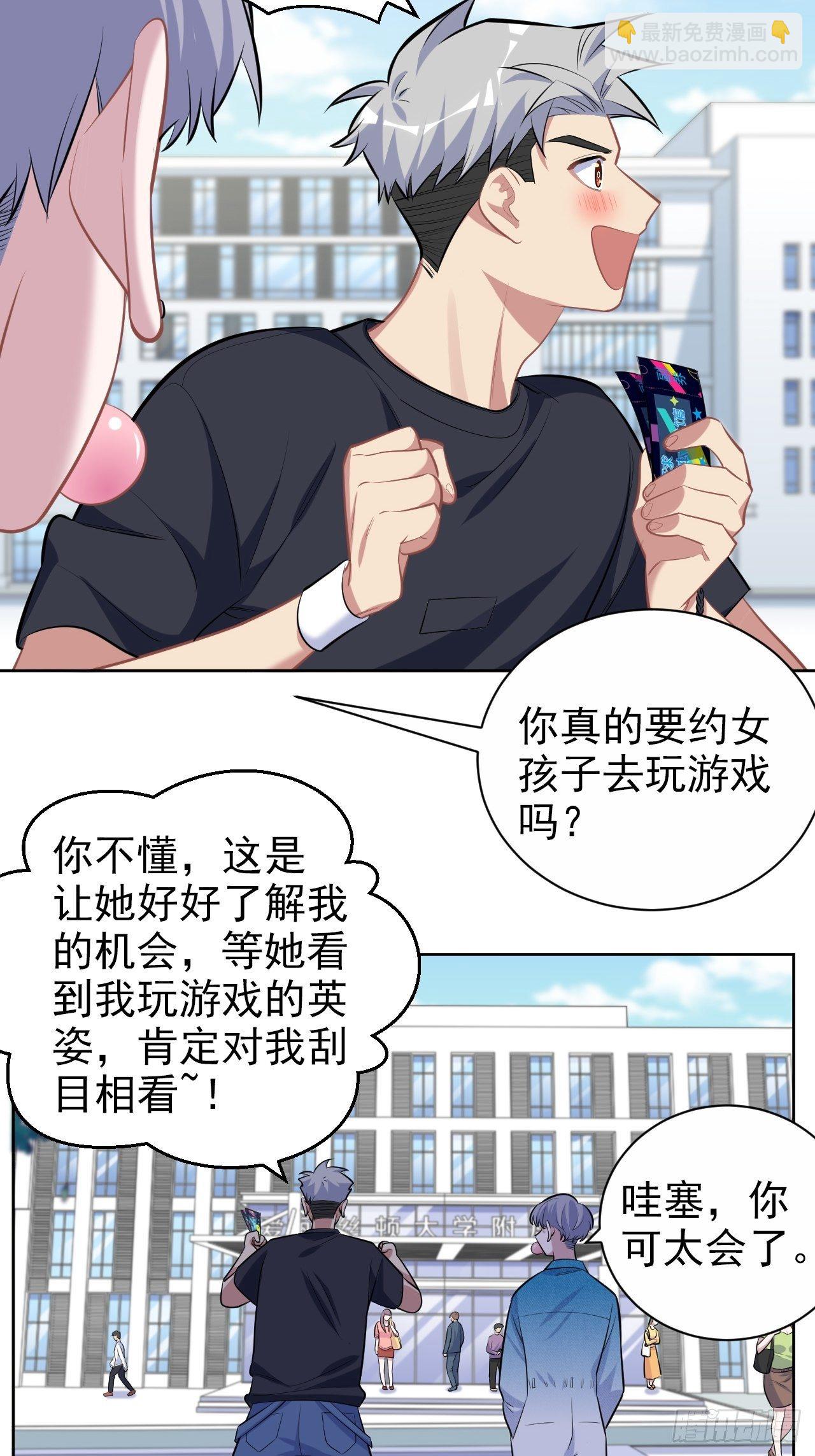 113.欢迎来到拳王世界-第126话