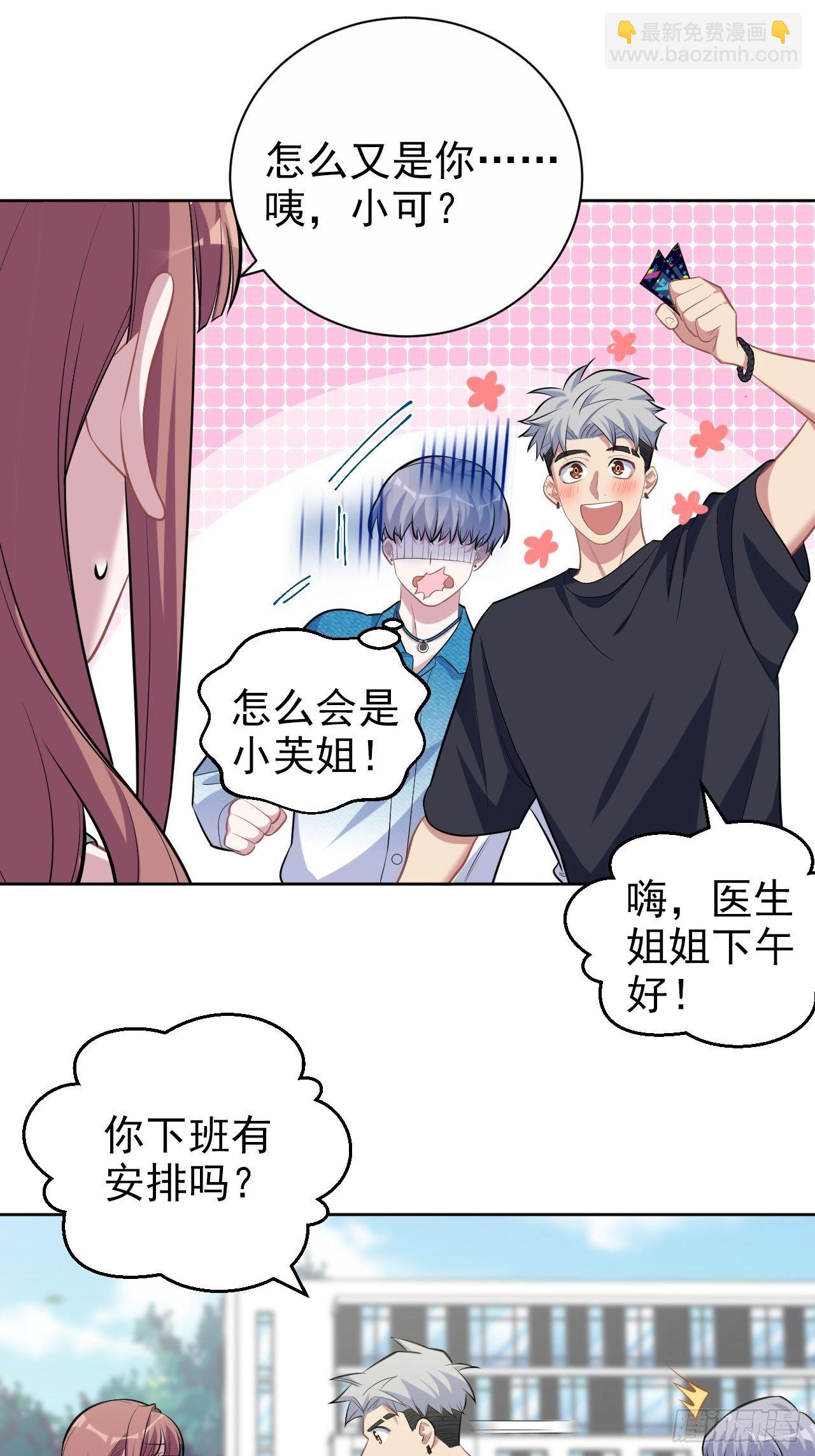 113.欢迎来到拳王世界-第126话