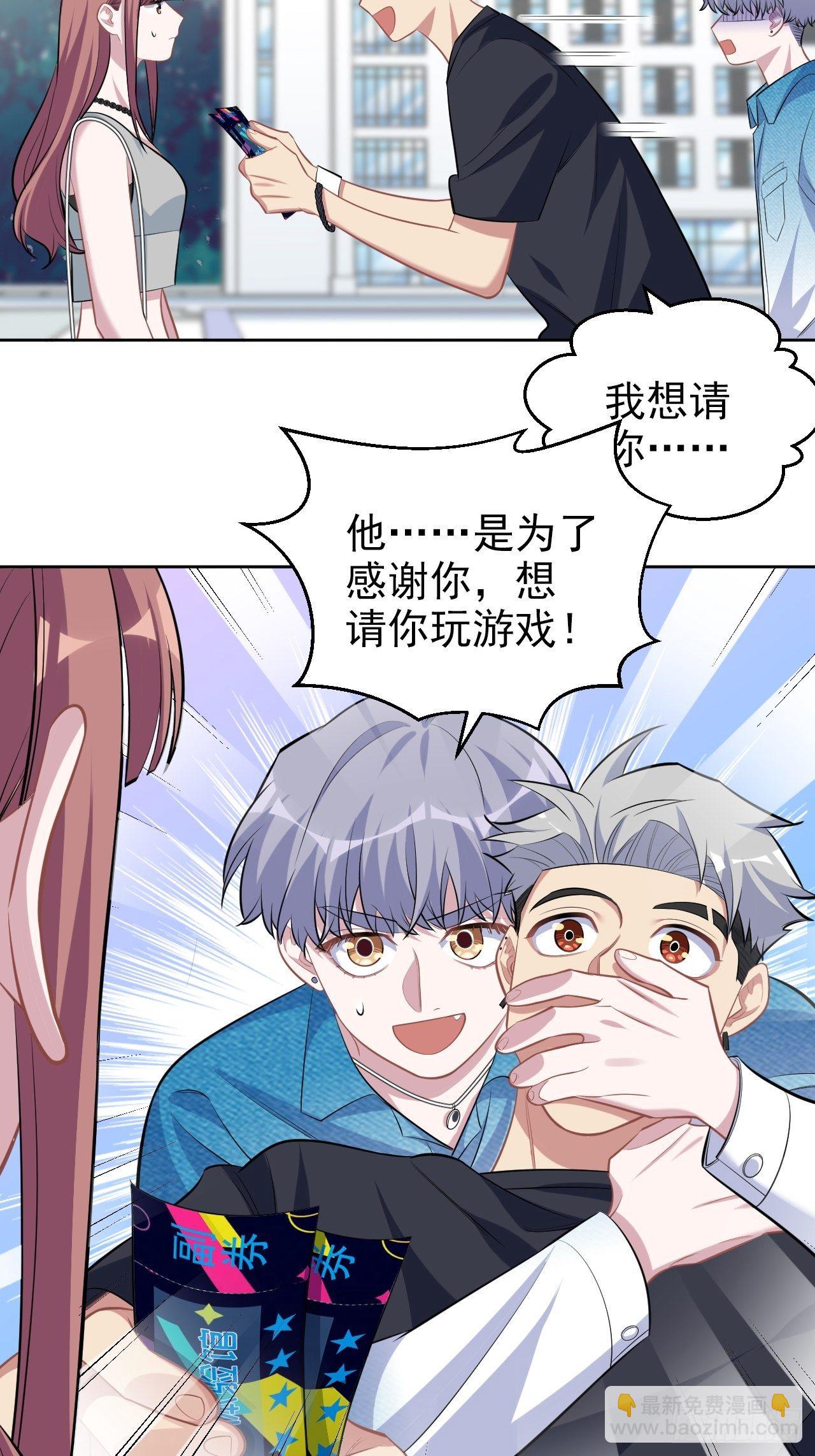 113.欢迎来到拳王世界-第126话