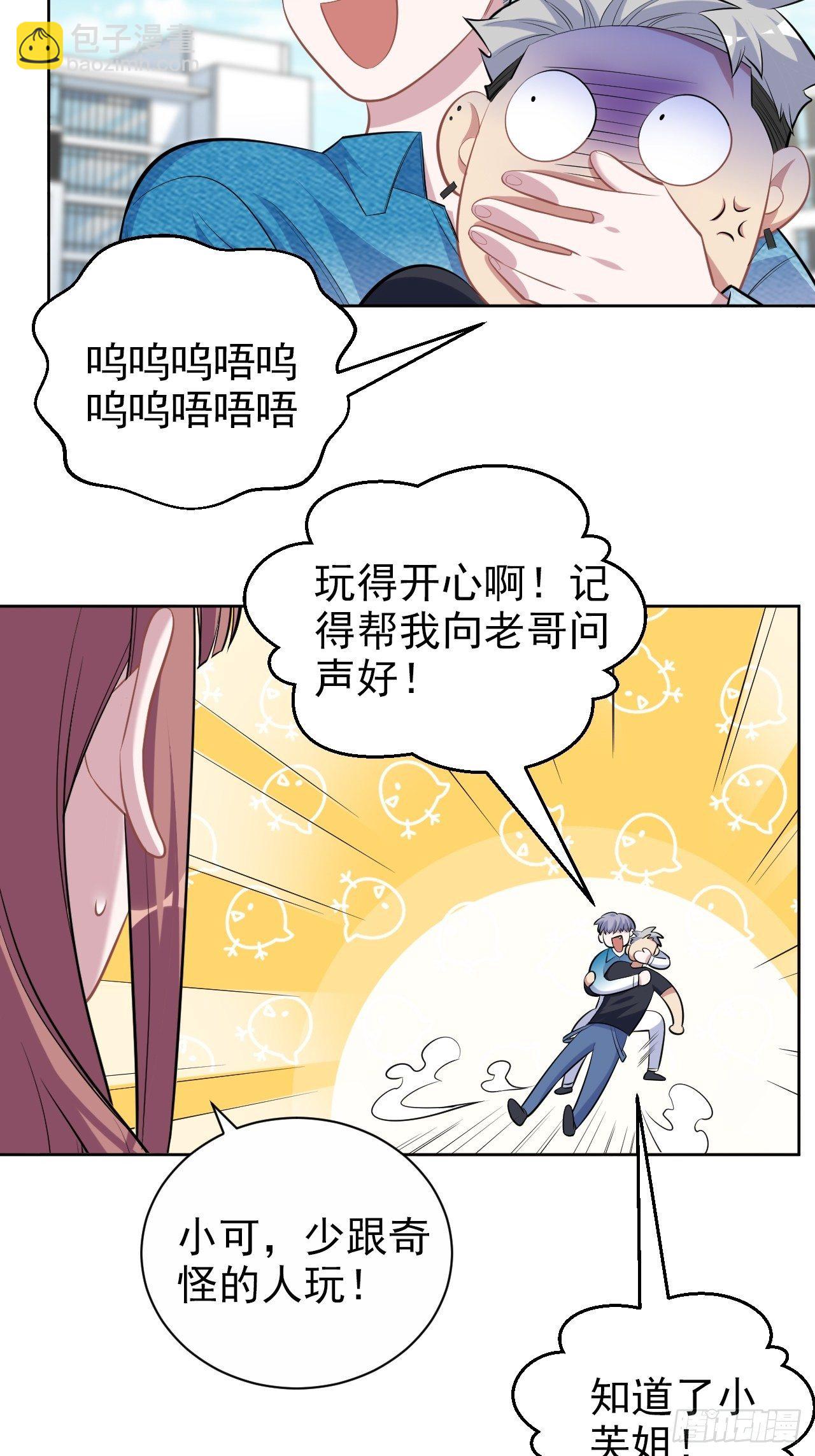 113.欢迎来到拳王世界-第126话