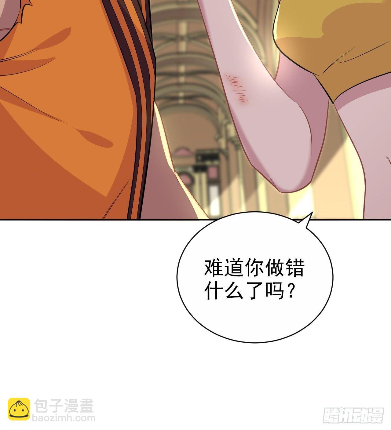 115.我和她只是朋友-第128话