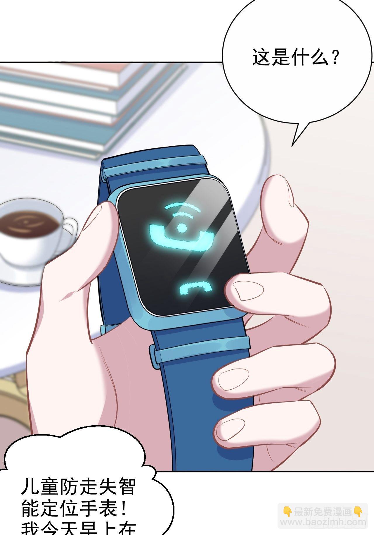 116.叔叔的恋爱人选-第130话
