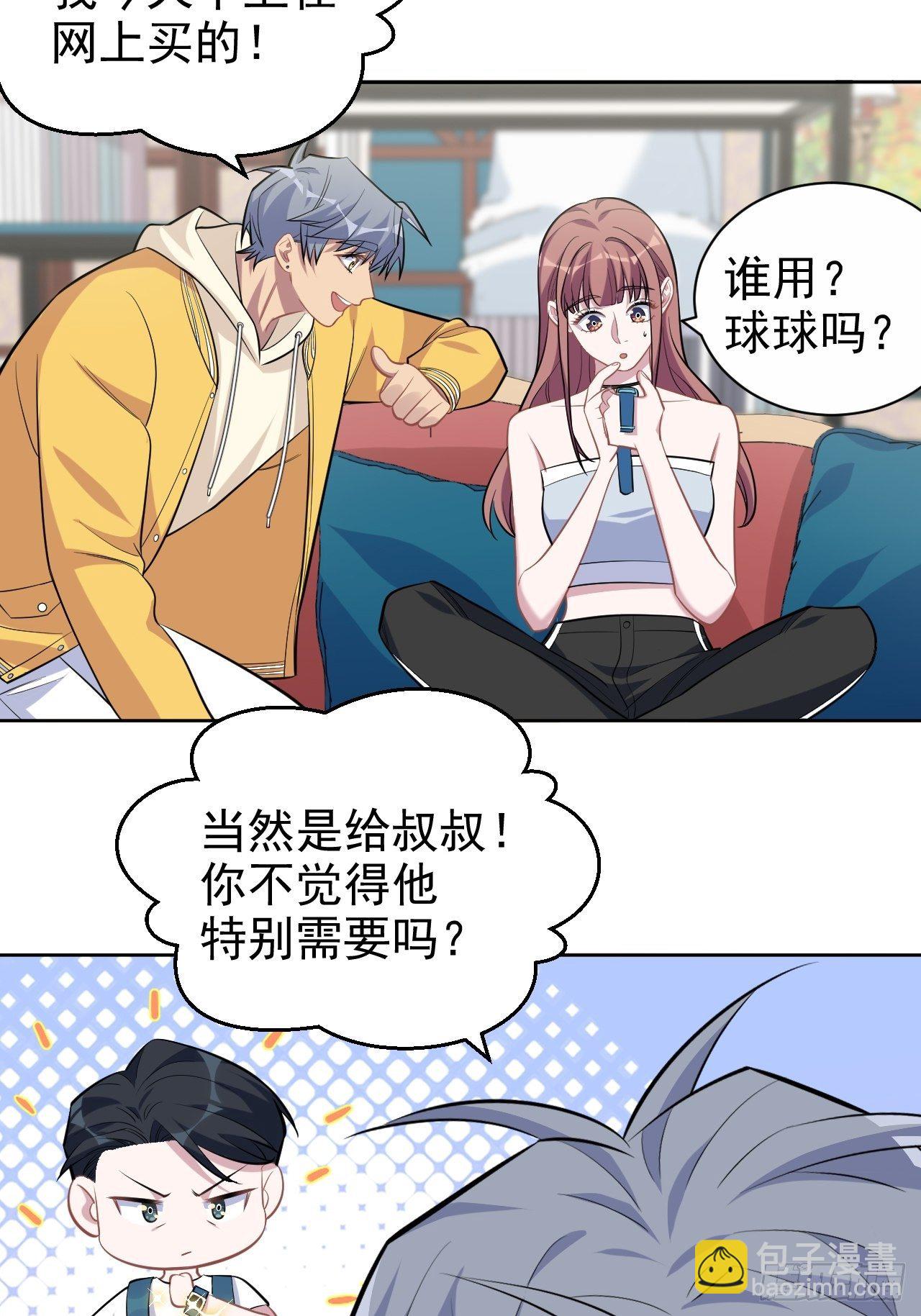 116.叔叔的恋爱人选-第130话