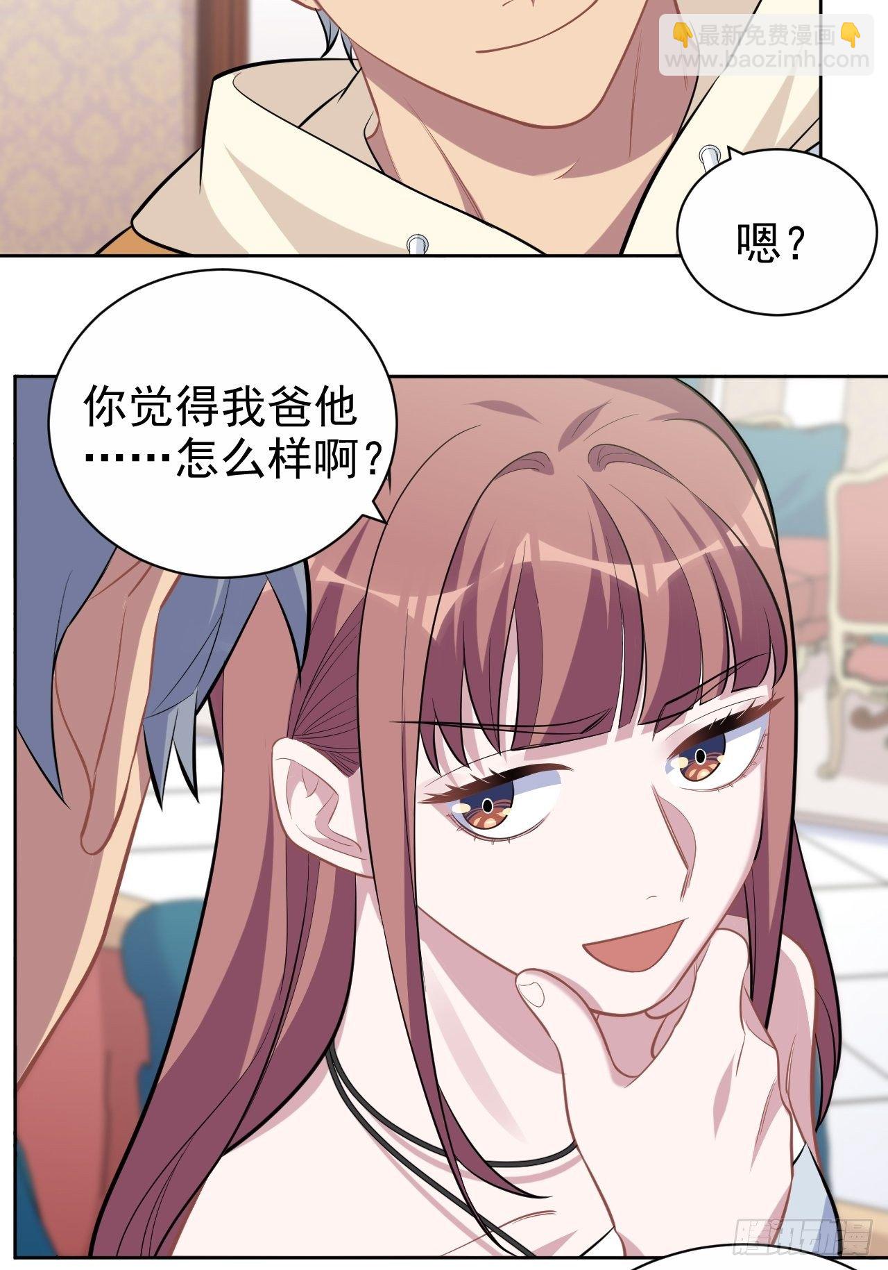 116.叔叔的恋爱人选-第130话