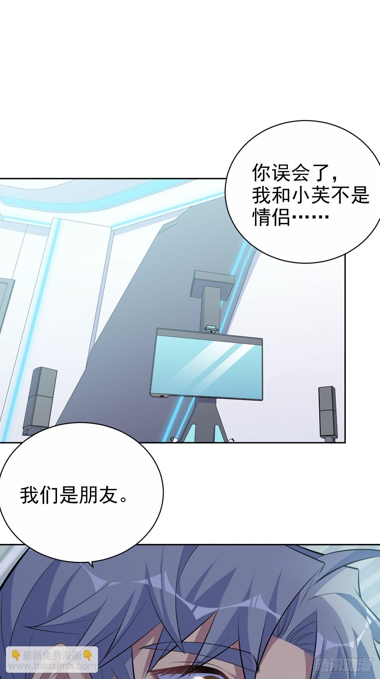 116.叔叔的恋爱人选-第130话