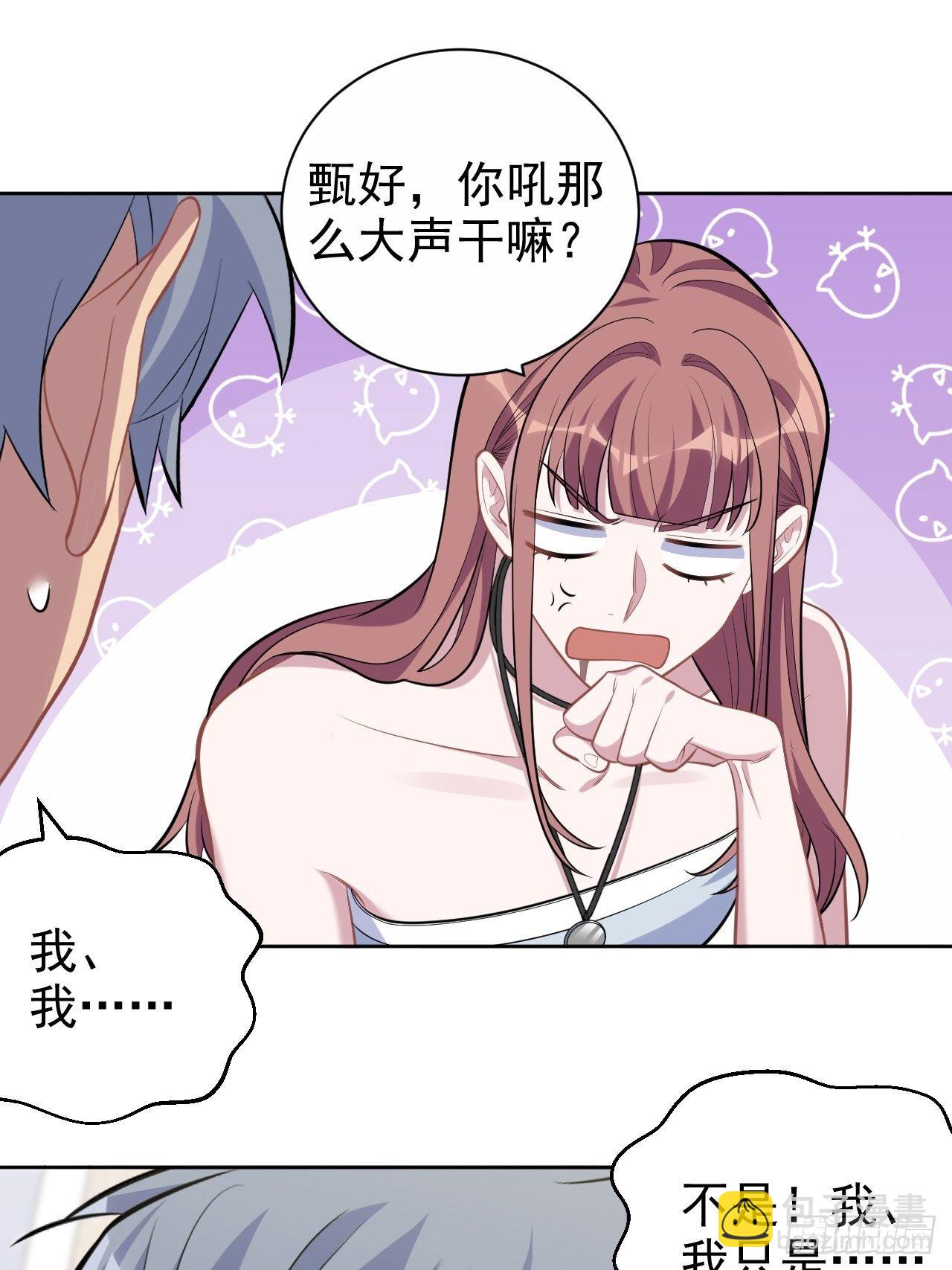 116.叔叔的恋爱人选-第130话