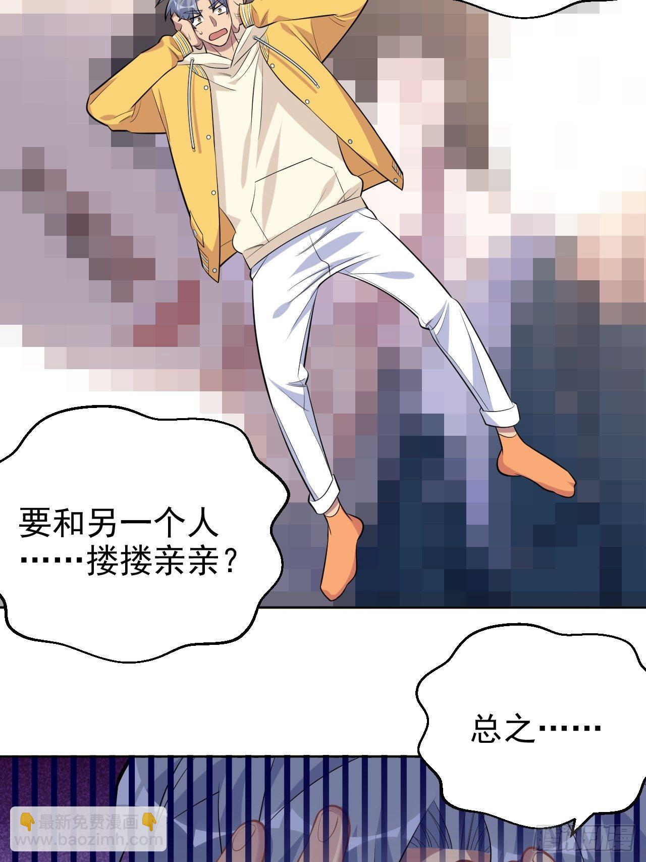 116.叔叔的恋爱人选-第130话