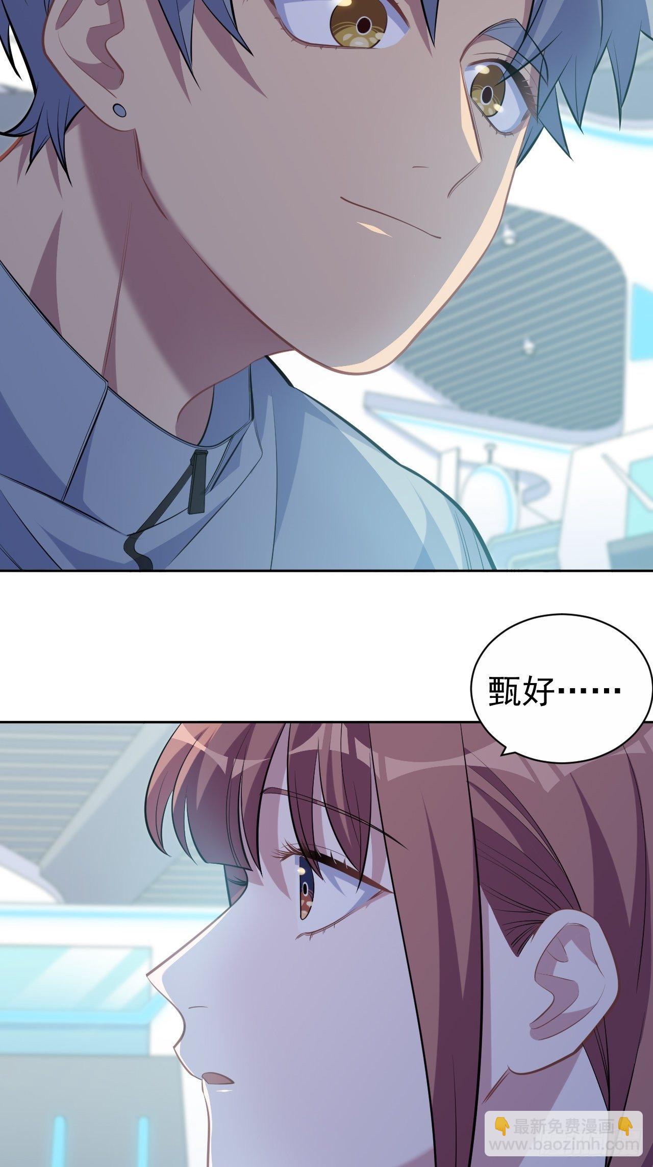 116.叔叔的恋爱人选-第130话