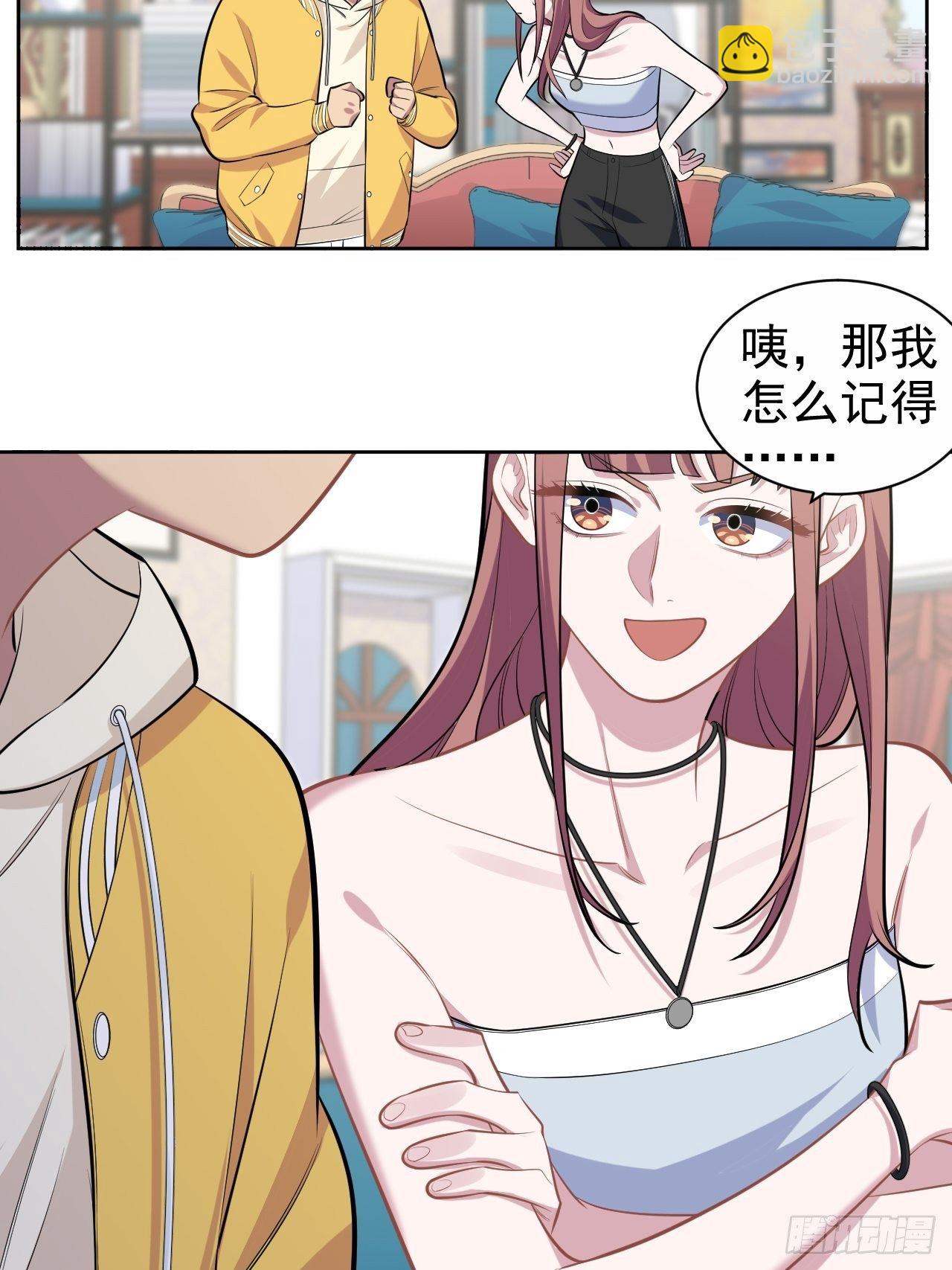 116.叔叔的恋爱人选-第130话