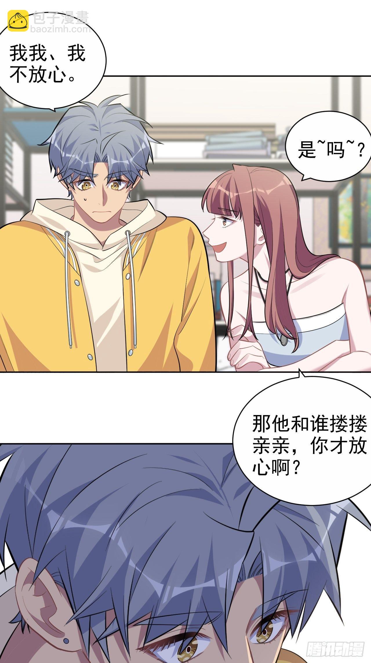 116.叔叔的恋爱人选-第130话