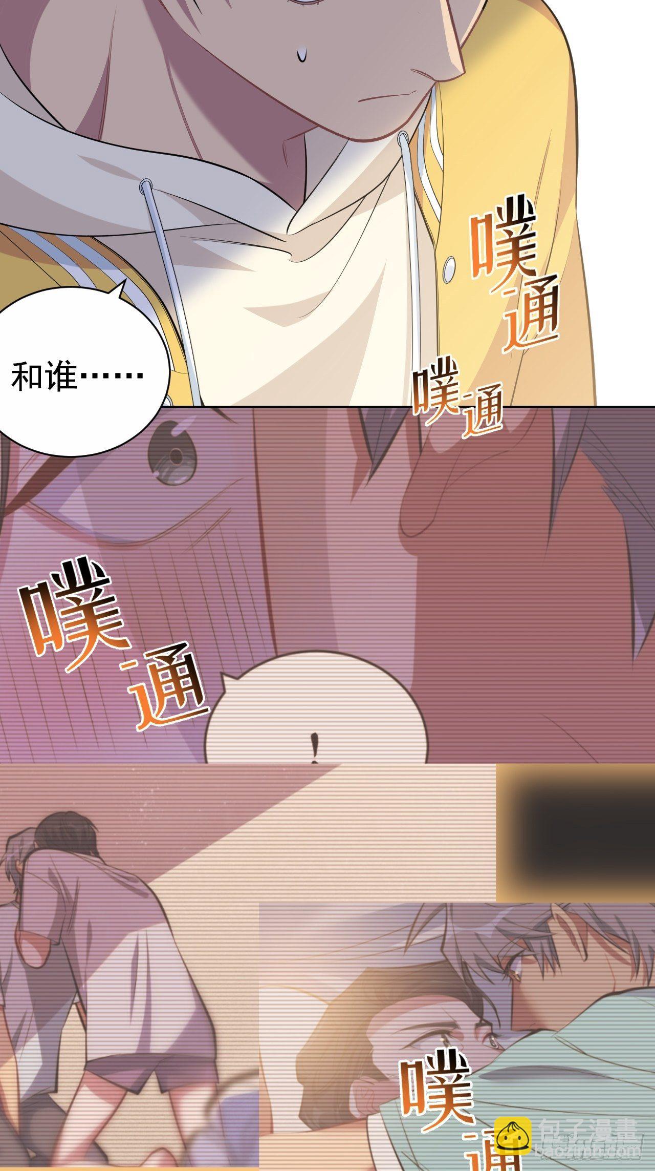 116.叔叔的恋爱人选-第130话