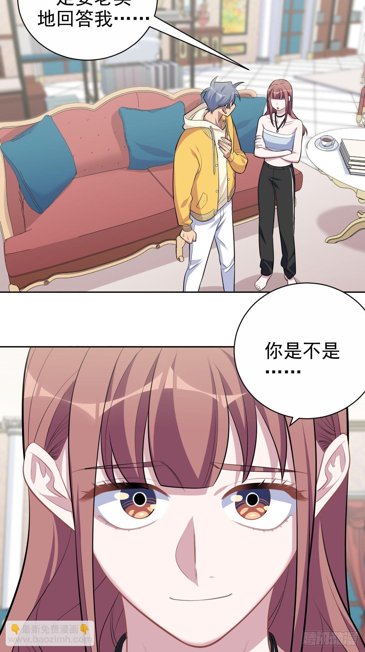 116.叔叔的恋爱人选-第130话