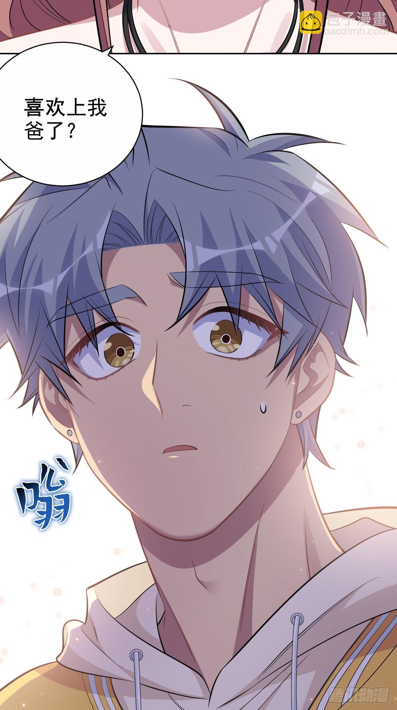116.叔叔的恋爱人选-第130话
