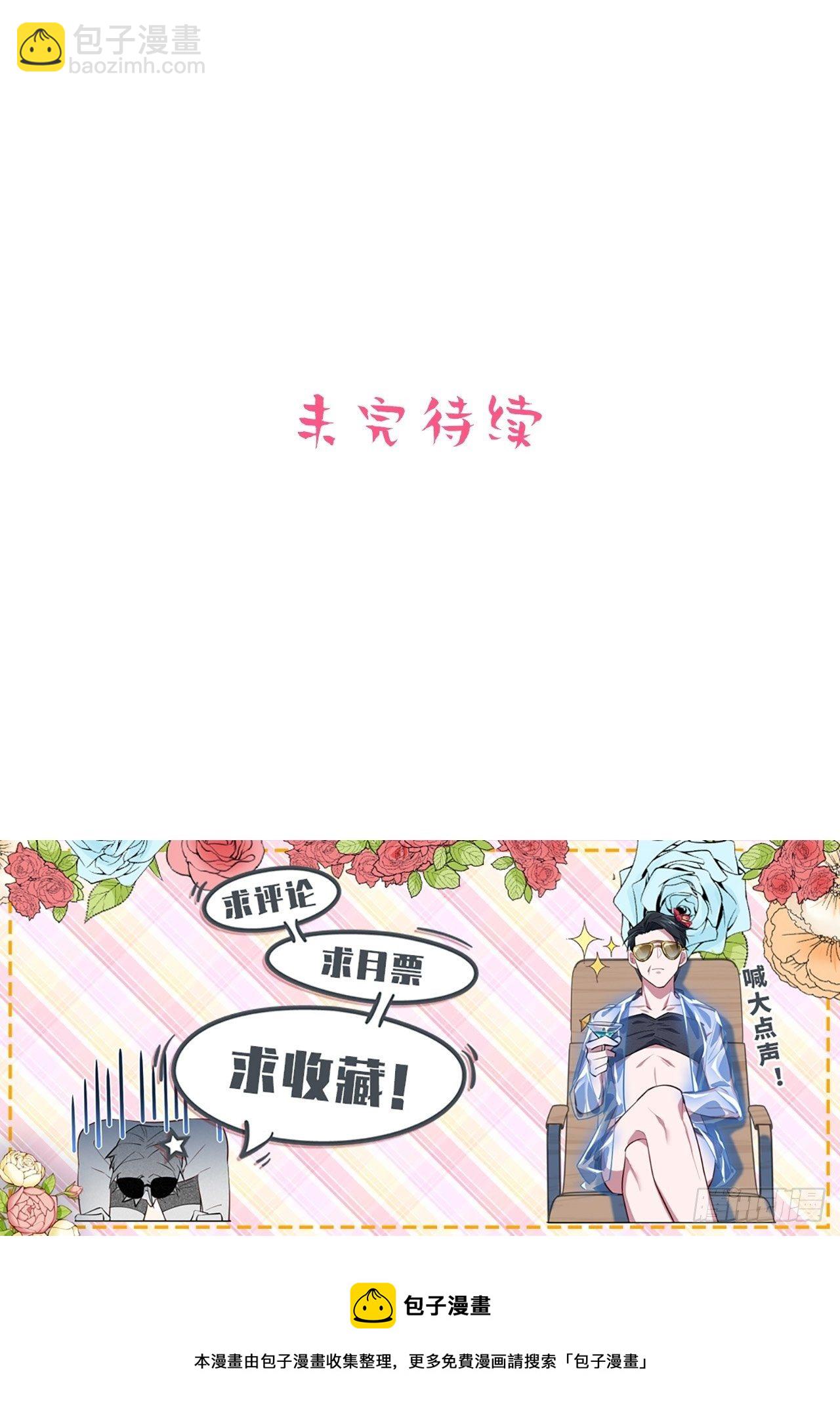 116.叔叔的恋爱人选-第130话
