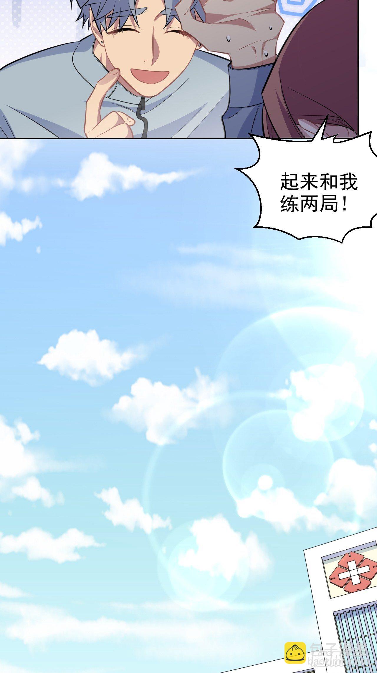 116.叔叔的恋爱人选-第130话