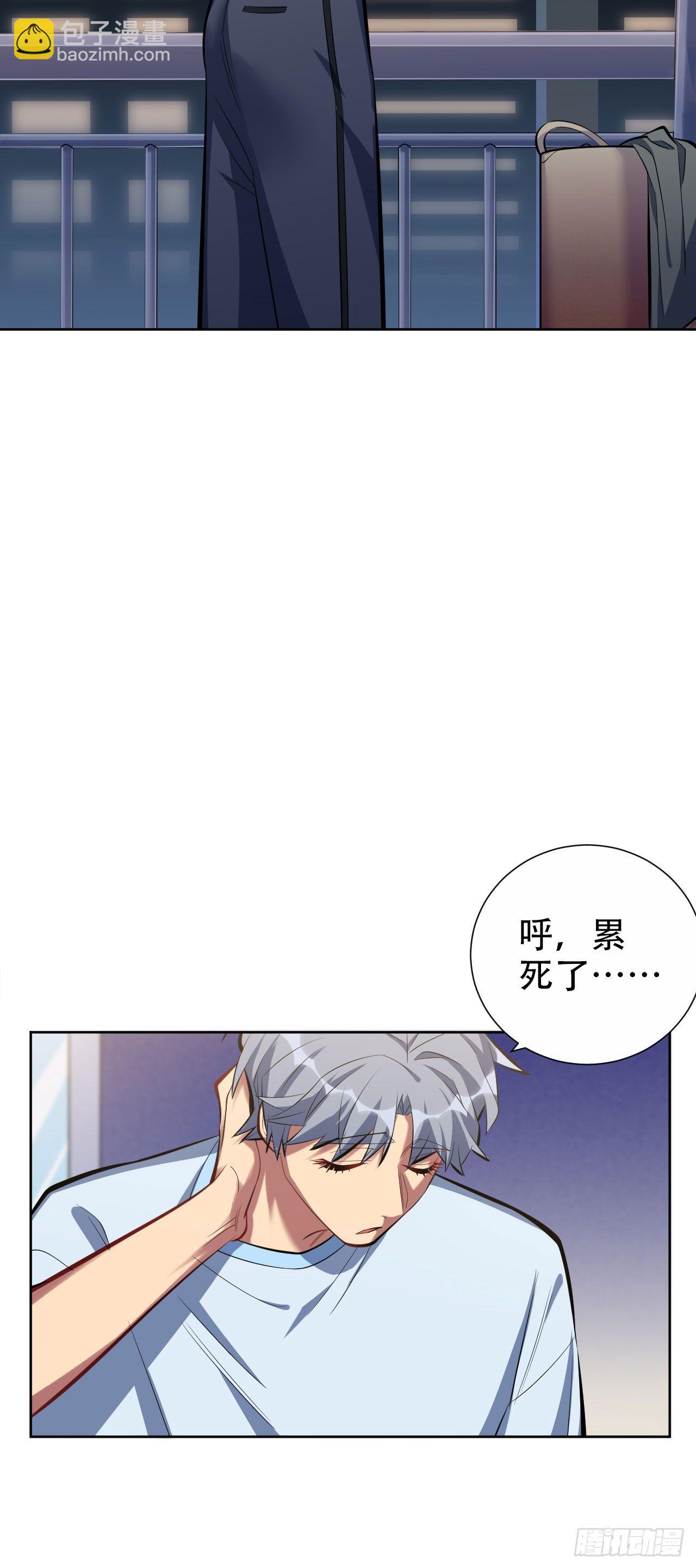 12.意外之吻-第14话