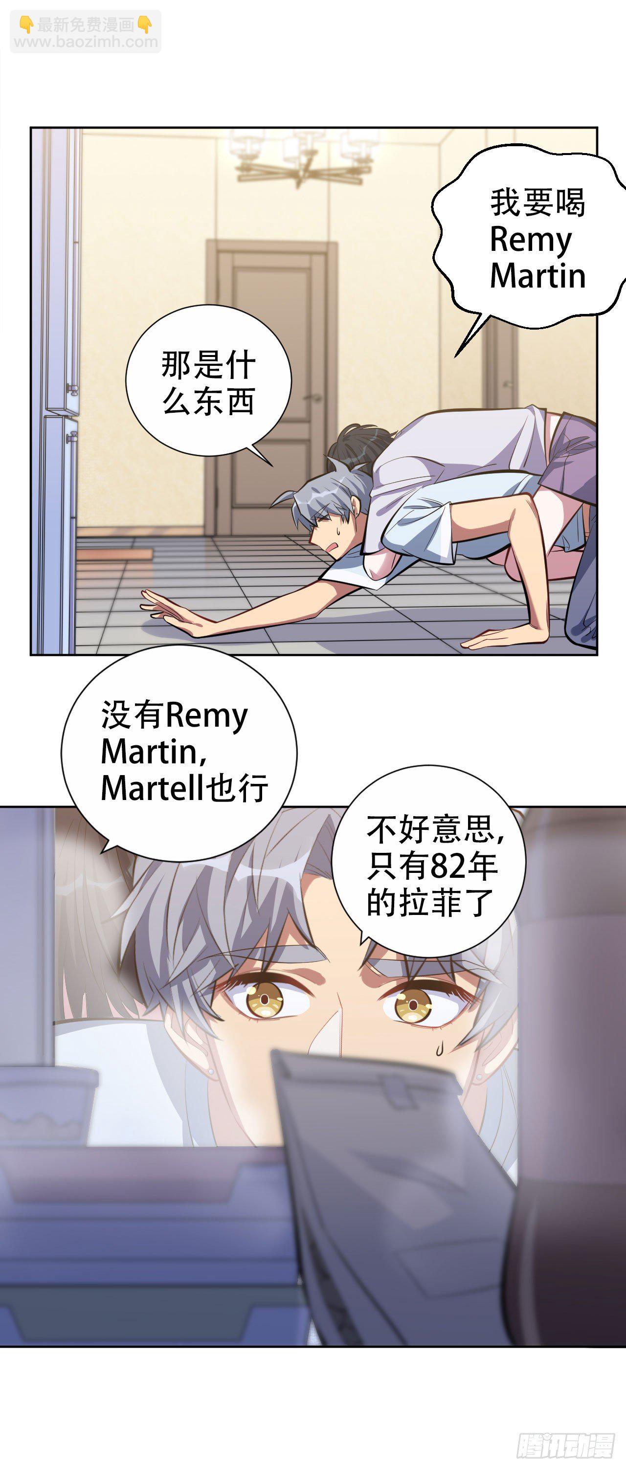 12.意外之吻-第14话