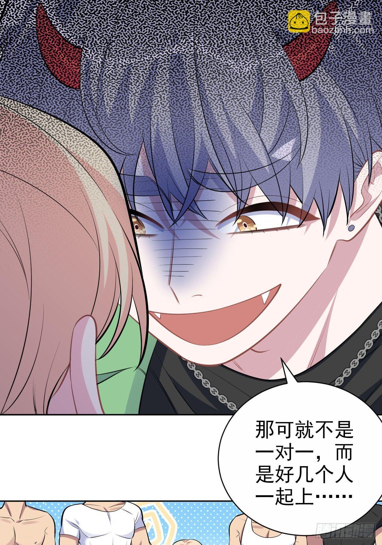 117.赚快钱的好工作~(1/2)-第132话