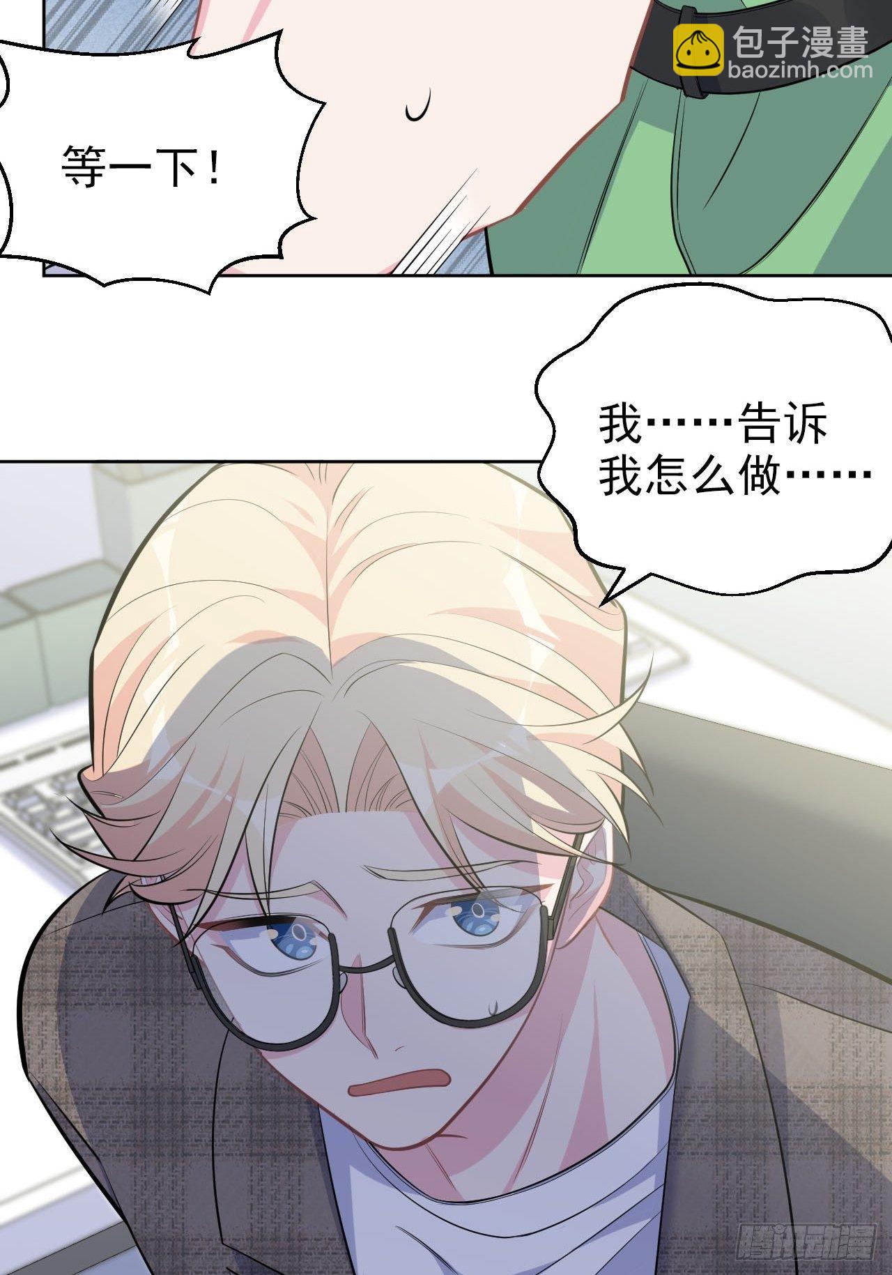 117.赚快钱的好工作~(1/2)-第132话