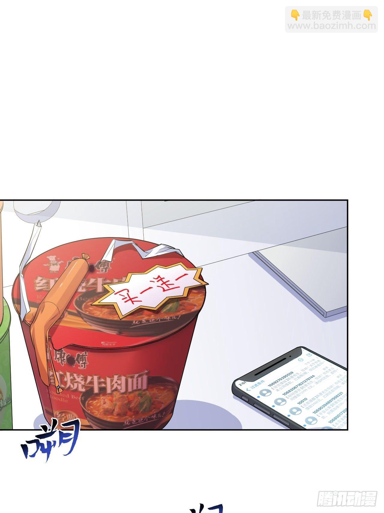 117.赚快钱的好工作~(1/2)-第132话