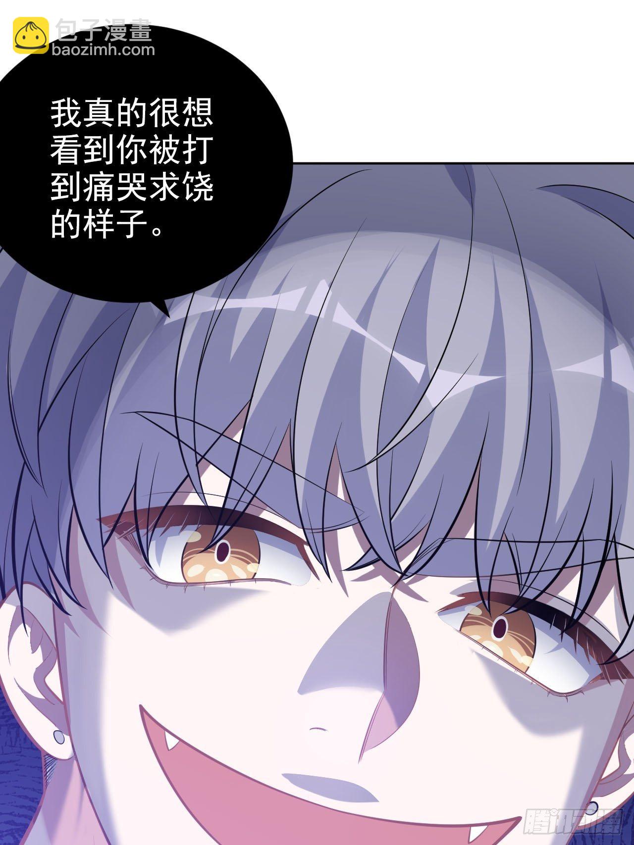 117.赚快钱的好工作~(1/2)-第132话
