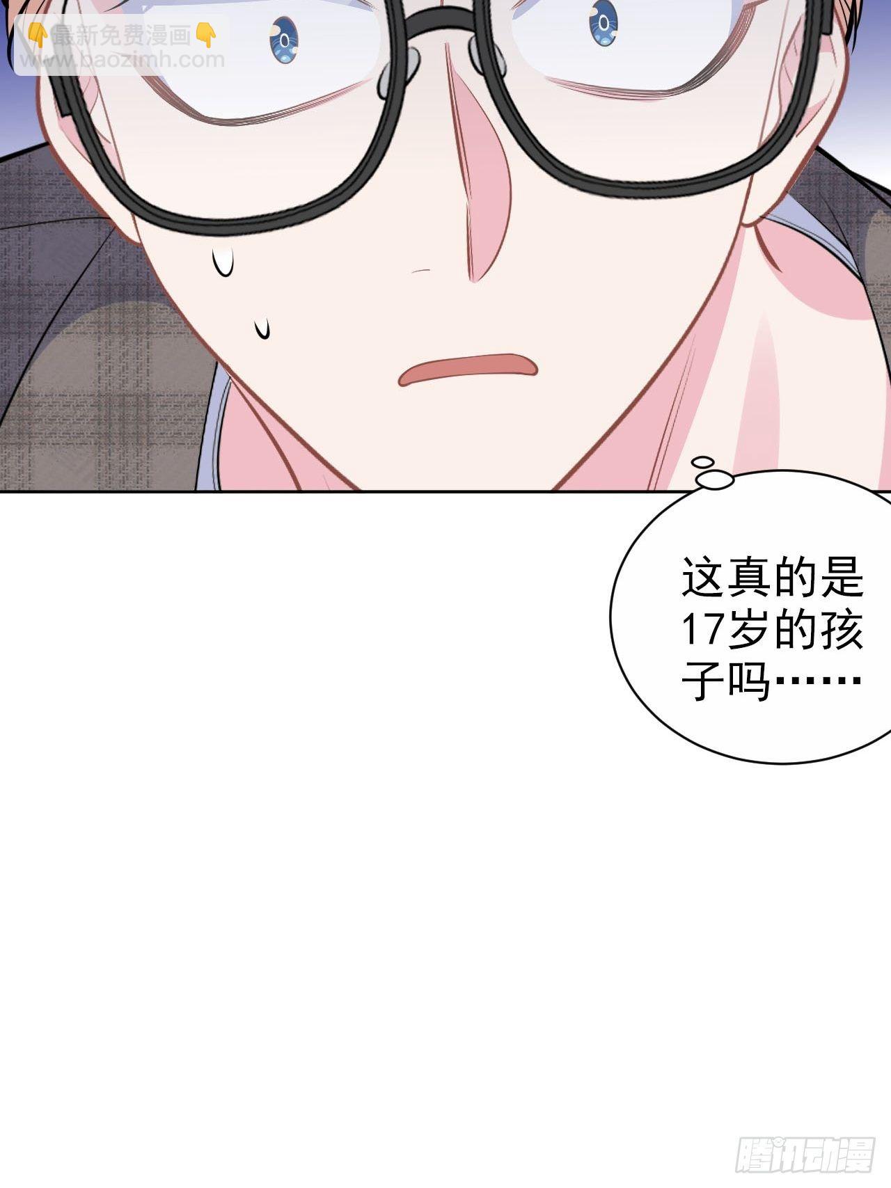 117.赚快钱的好工作~(1/2)-第132话